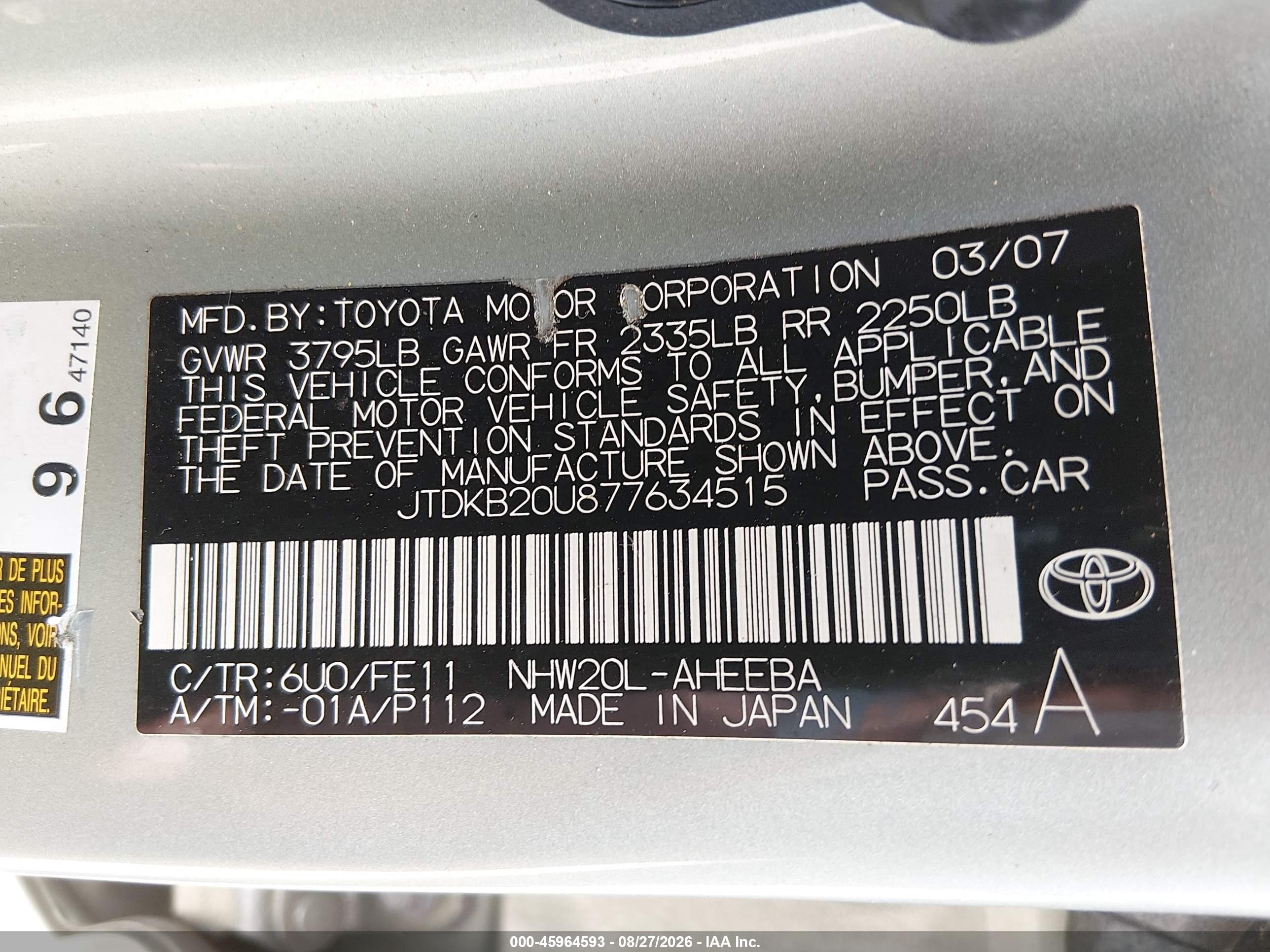 2007 Toyota Prius Touring Зеленый vin: JTDKB20U877634515