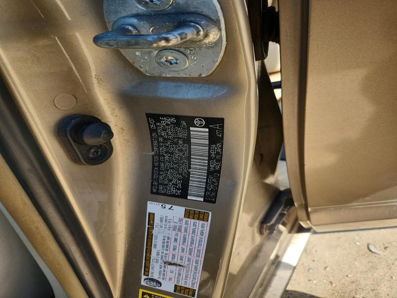 2007 Toyota Prius Base Золотой vin: JTDKB20U877660306