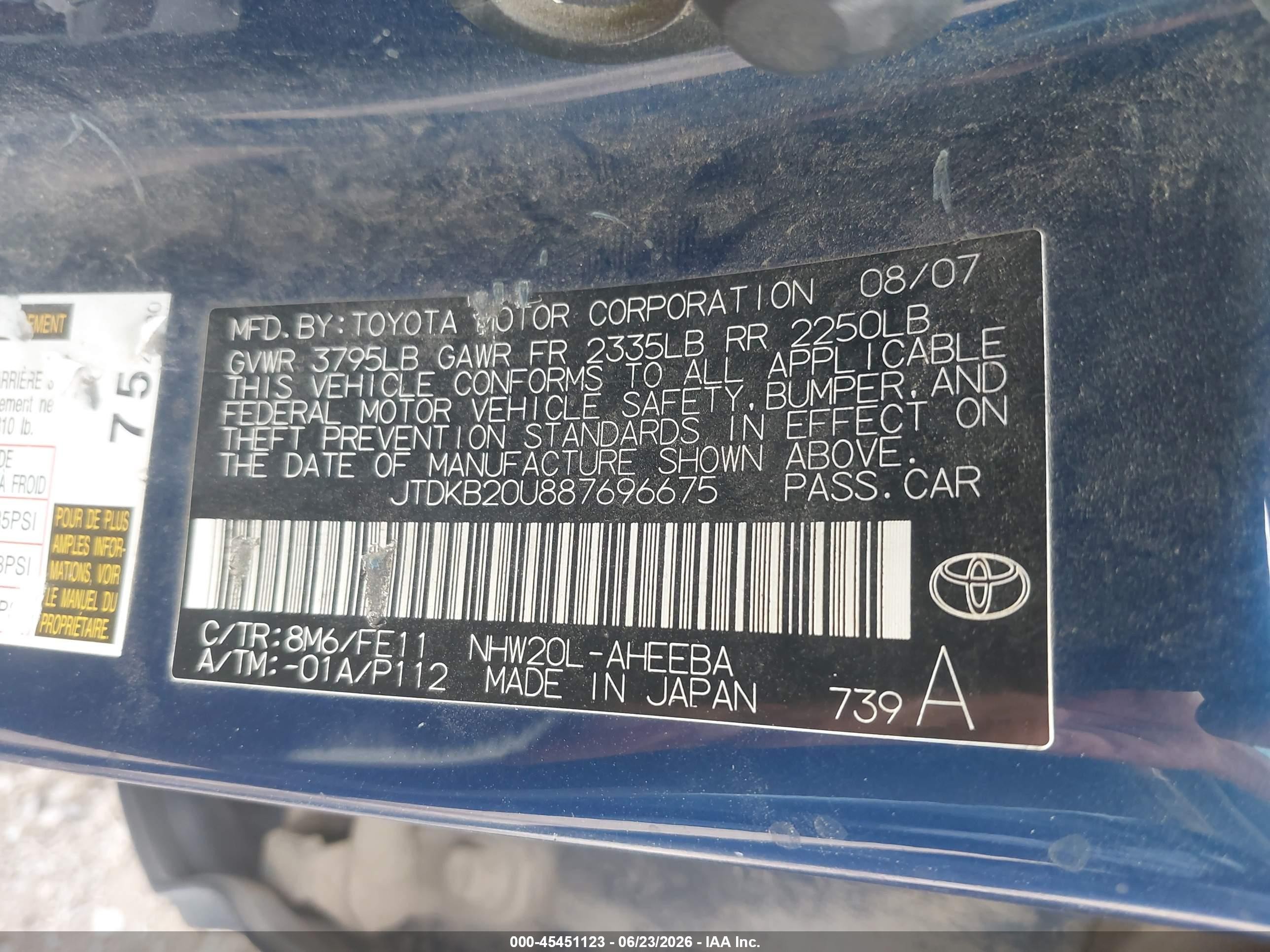 2008 Toyota Prius   Синий vin: JTDKB20U887696675