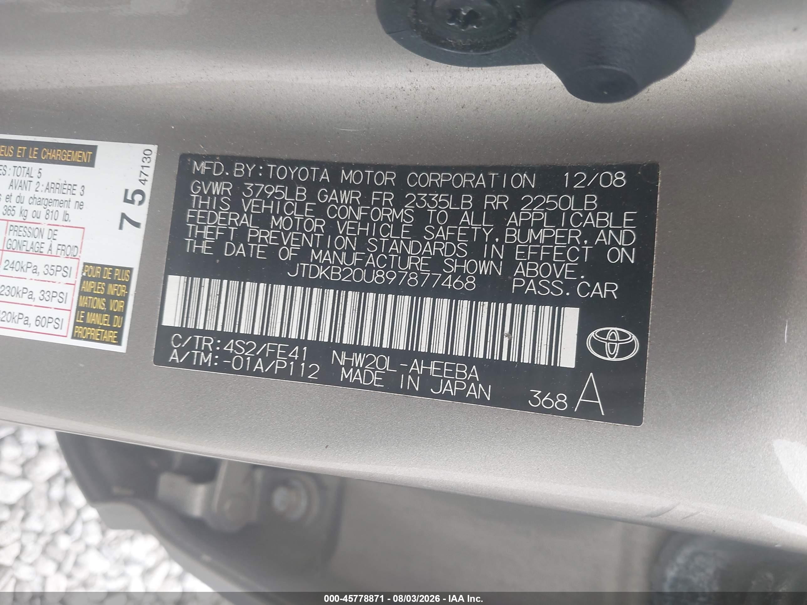 2009 Toyota Prius   Бежевый vin: JTDKB20U897877468