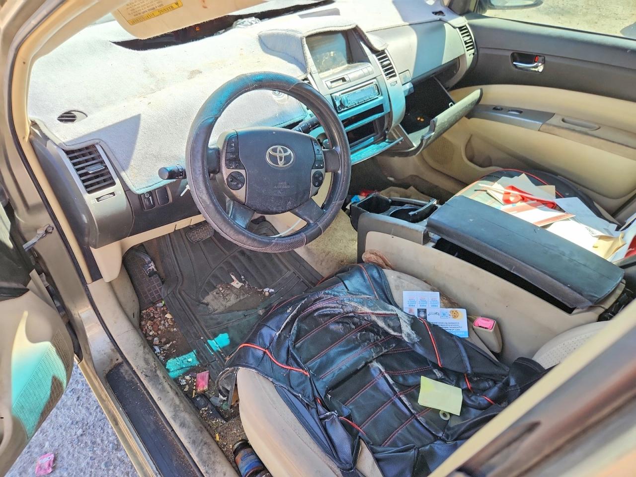 2005 Toyota Prius Base Tan vin: JTDKB20U950128391