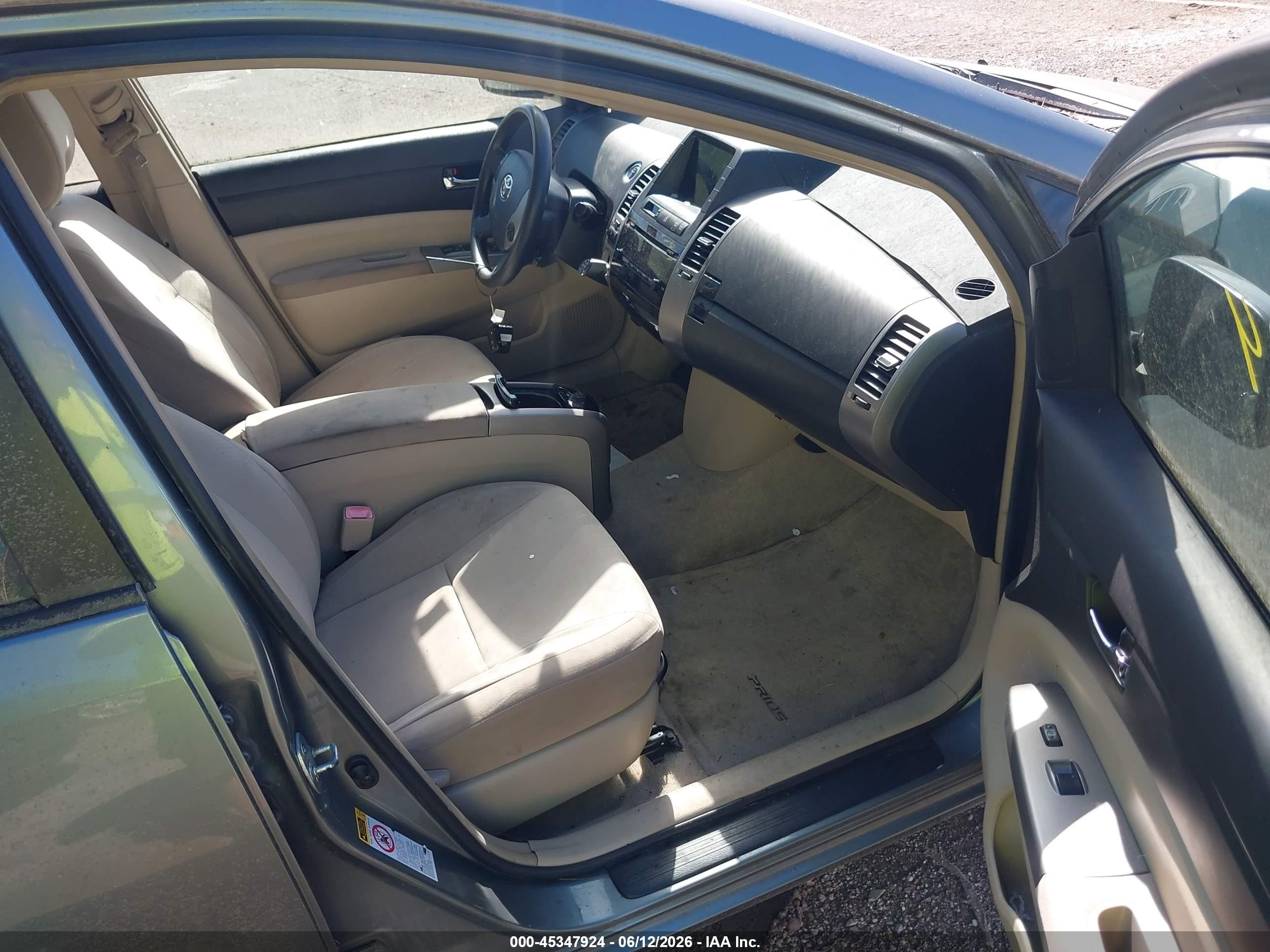2005 Toyota Prius   Gray vin: JTDKB20U953020688