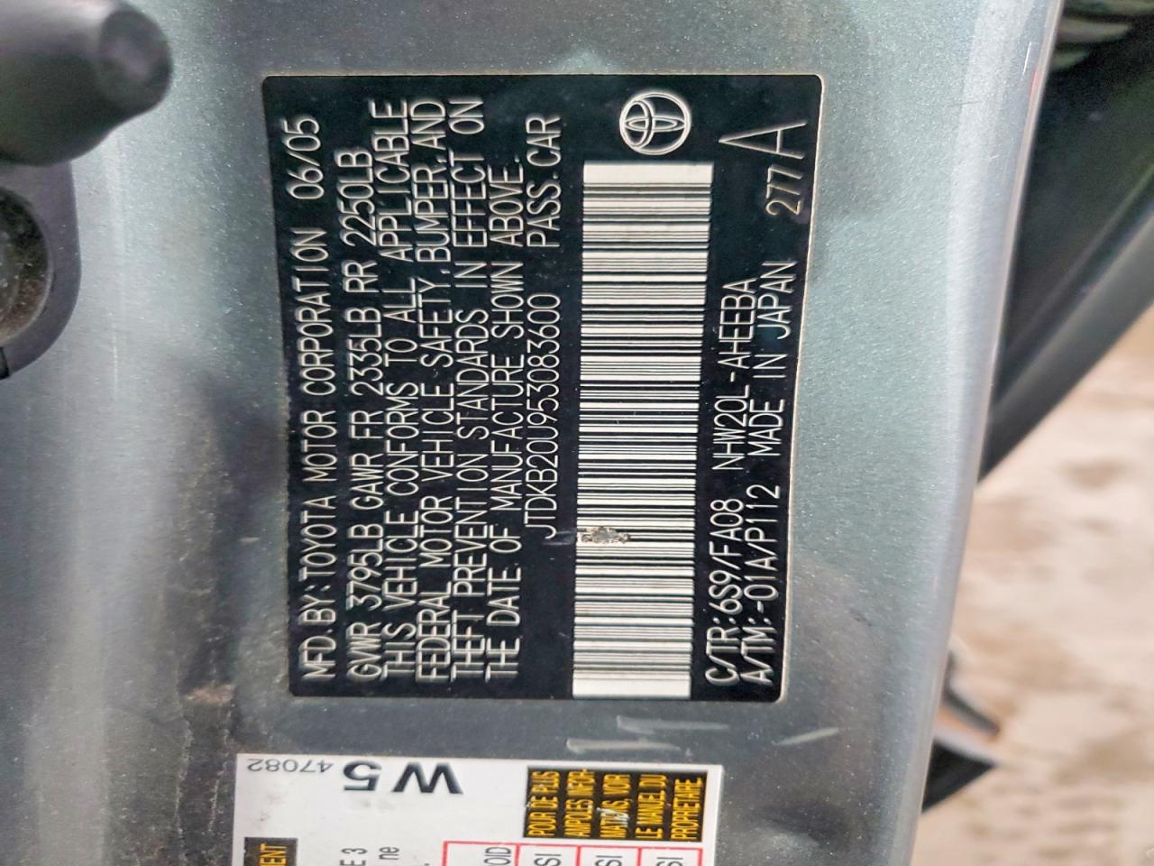 2005 Toyota Prius Base Серый vin: JTDKB20U953083600