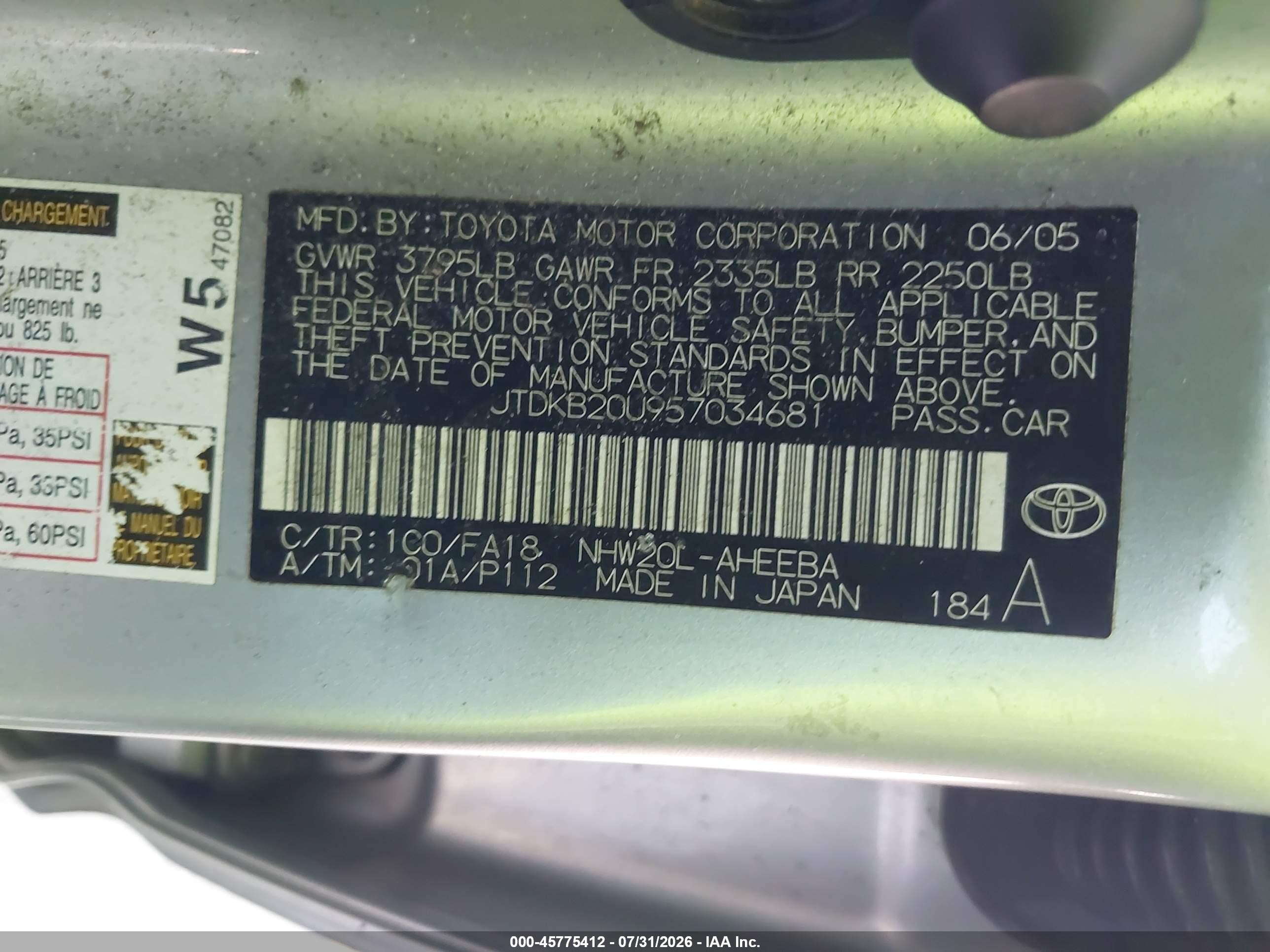 2005 Toyota Prius   Gray vin: JTDKB20U957034681