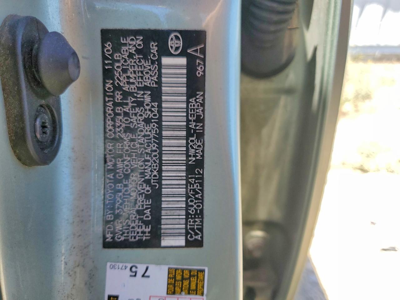 2007 Toyota Prius Base Green vin: JTDKB20U977591044