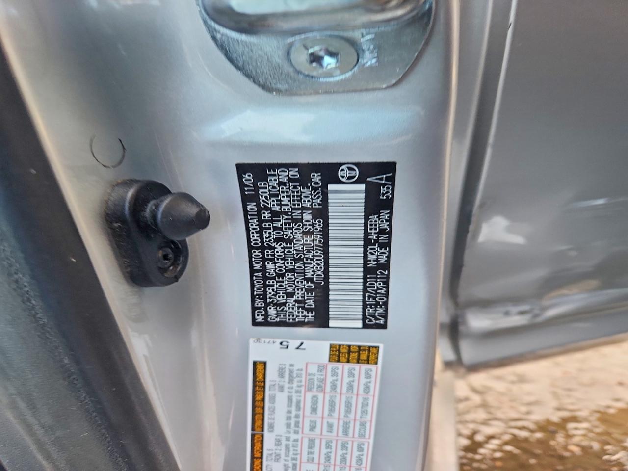 2007 Toyota Prius Base Серебряный vin: JTDKB20U977591965