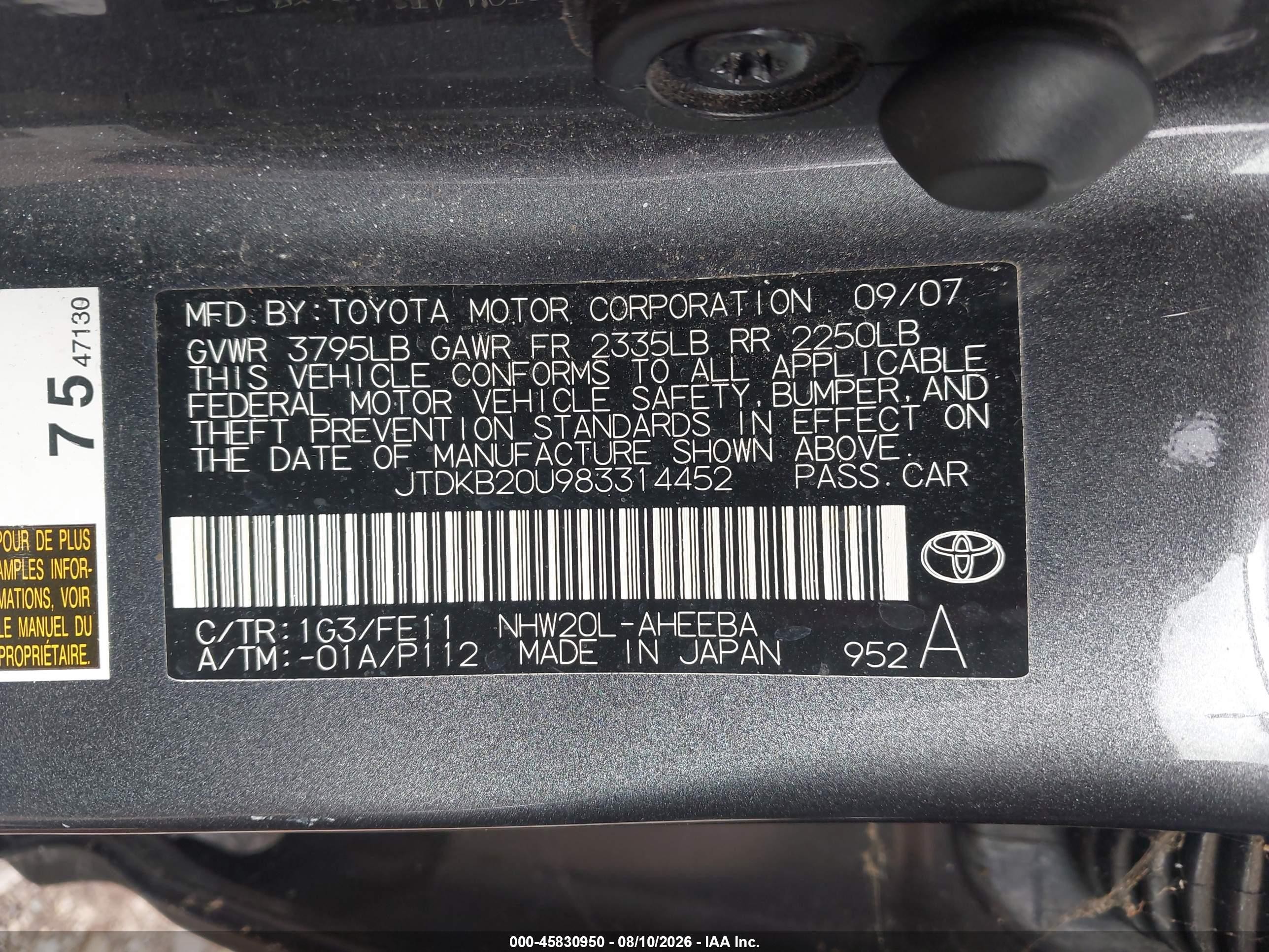 2008 Toyota Prius   Серый vin: JTDKB20U983314452