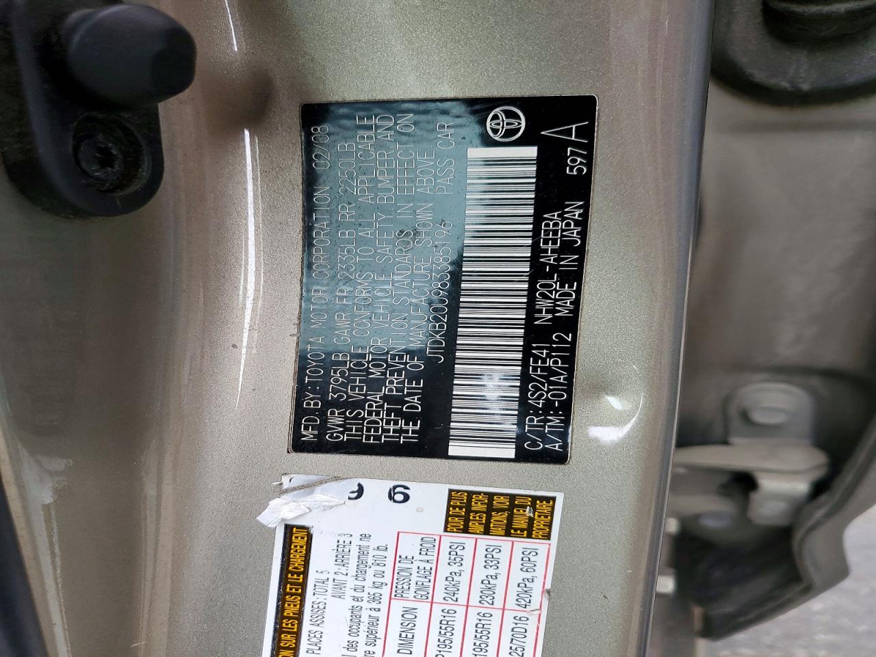 2008 Toyota Prius Touring Gold vin: JTDKB20U983385196