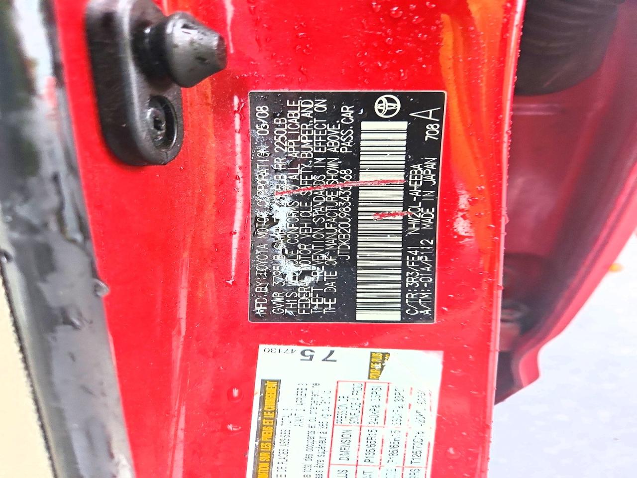 2008 Toyota Prius Base Красный vin: JTDKB20U983430668