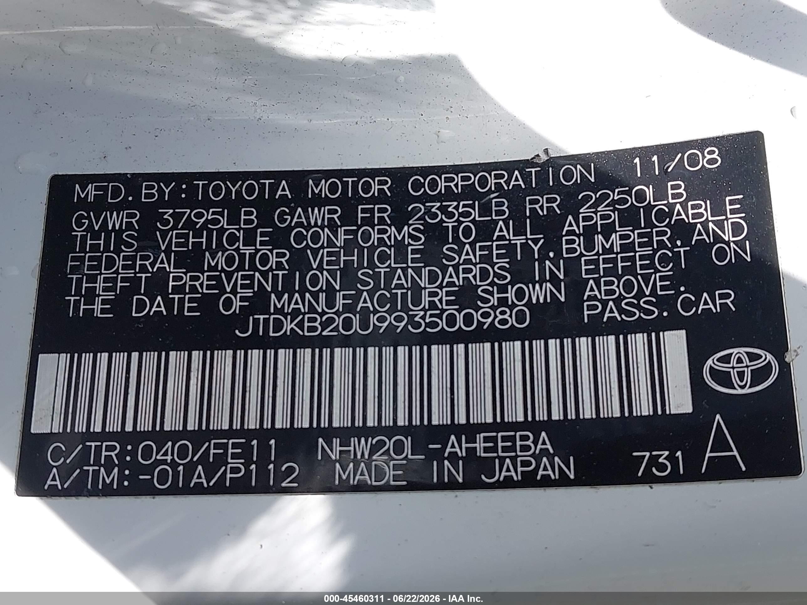 2009 Toyota Prius Touring Белый vin: JTDKB20U993500980