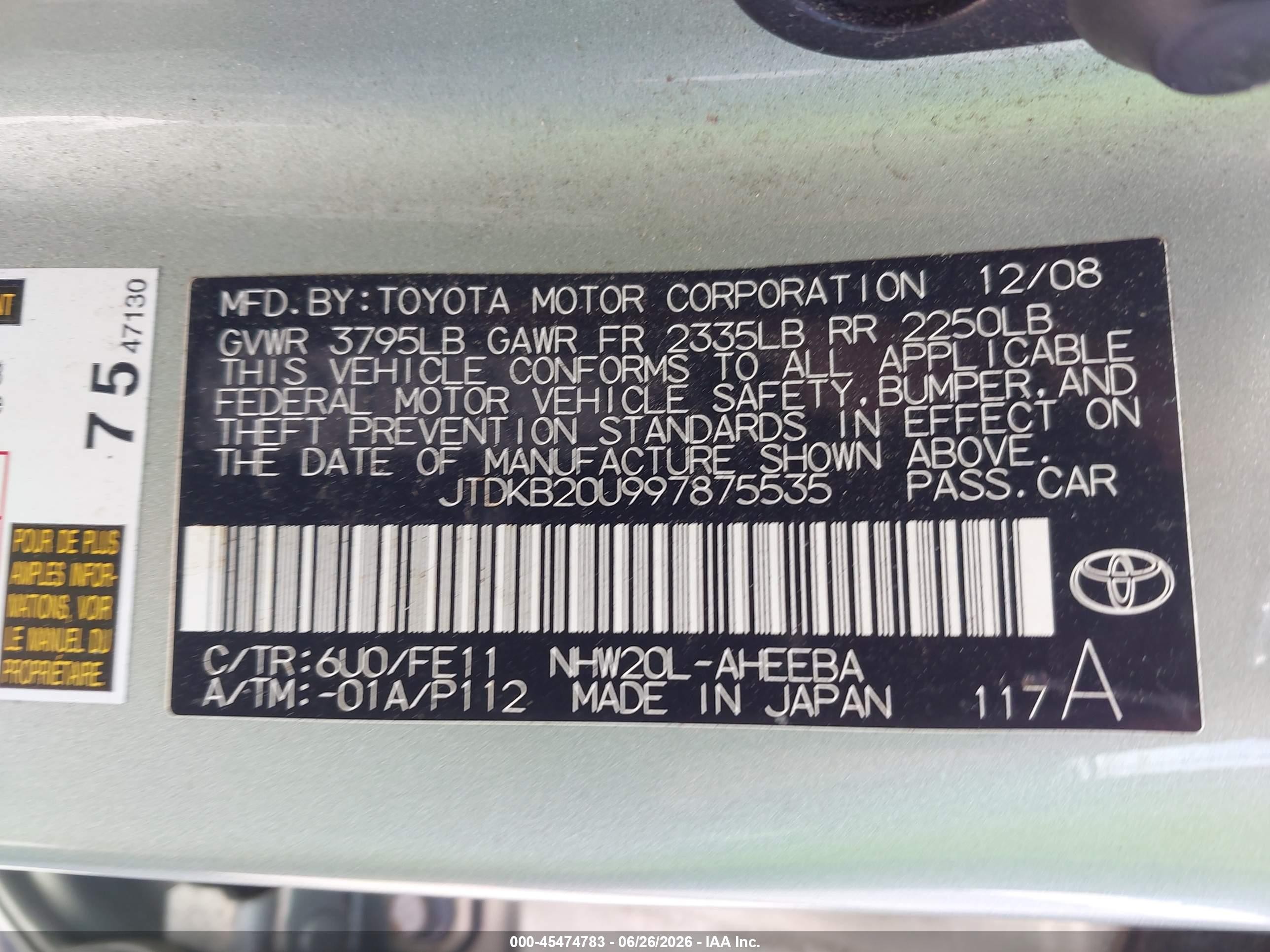 2009 Toyota Prius Серебряный vin: JTDKB20U997875535