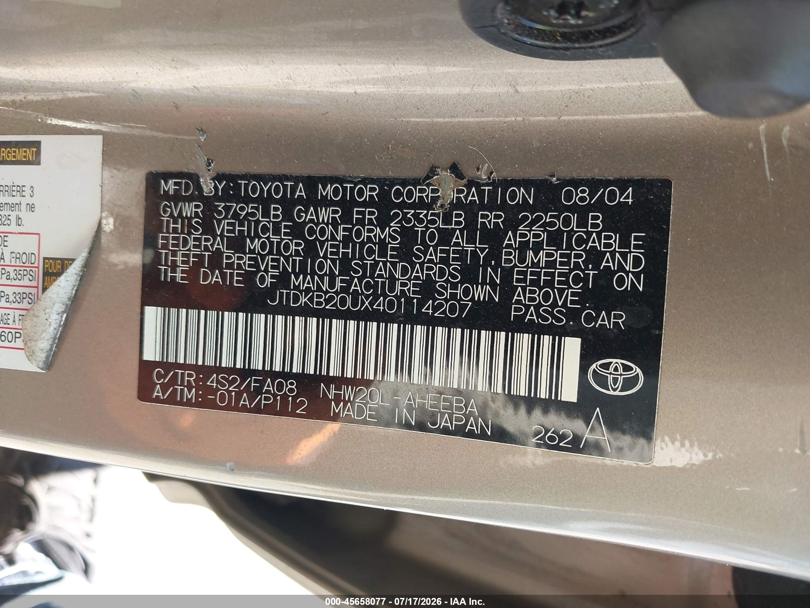 2004 Toyota Prius   Золотой vin: JTDKB20UX40114207