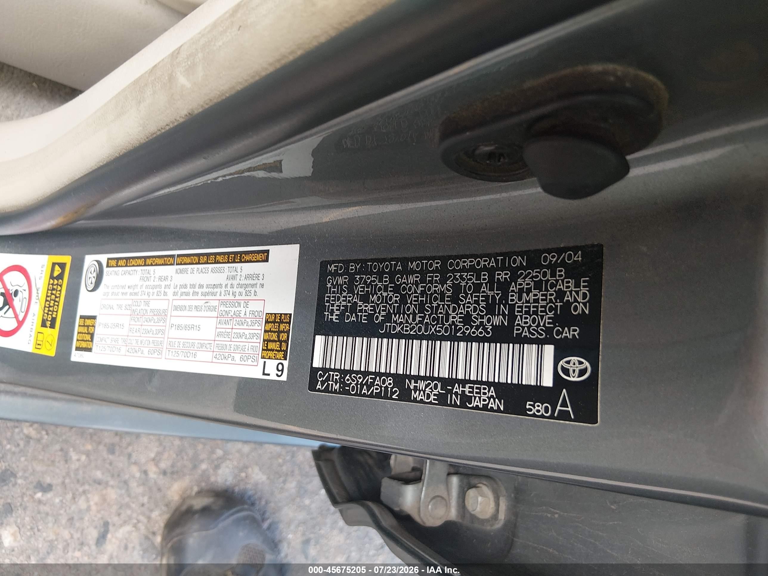 2005 Toyota Prius   Серебряный vin: JTDKB20UX50129663