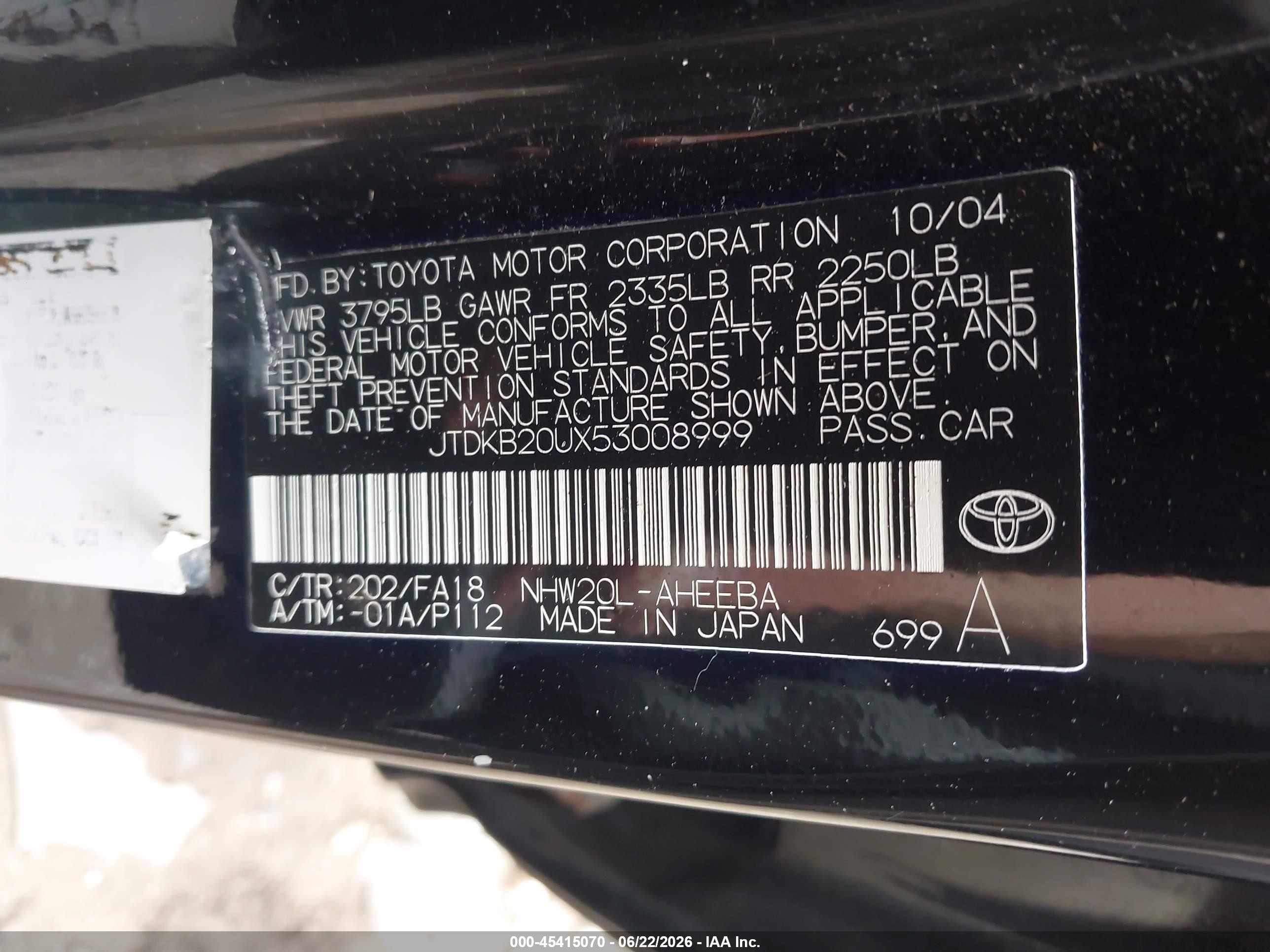 2005 Toyota Prius   Черный vin: JTDKB20UX53008999