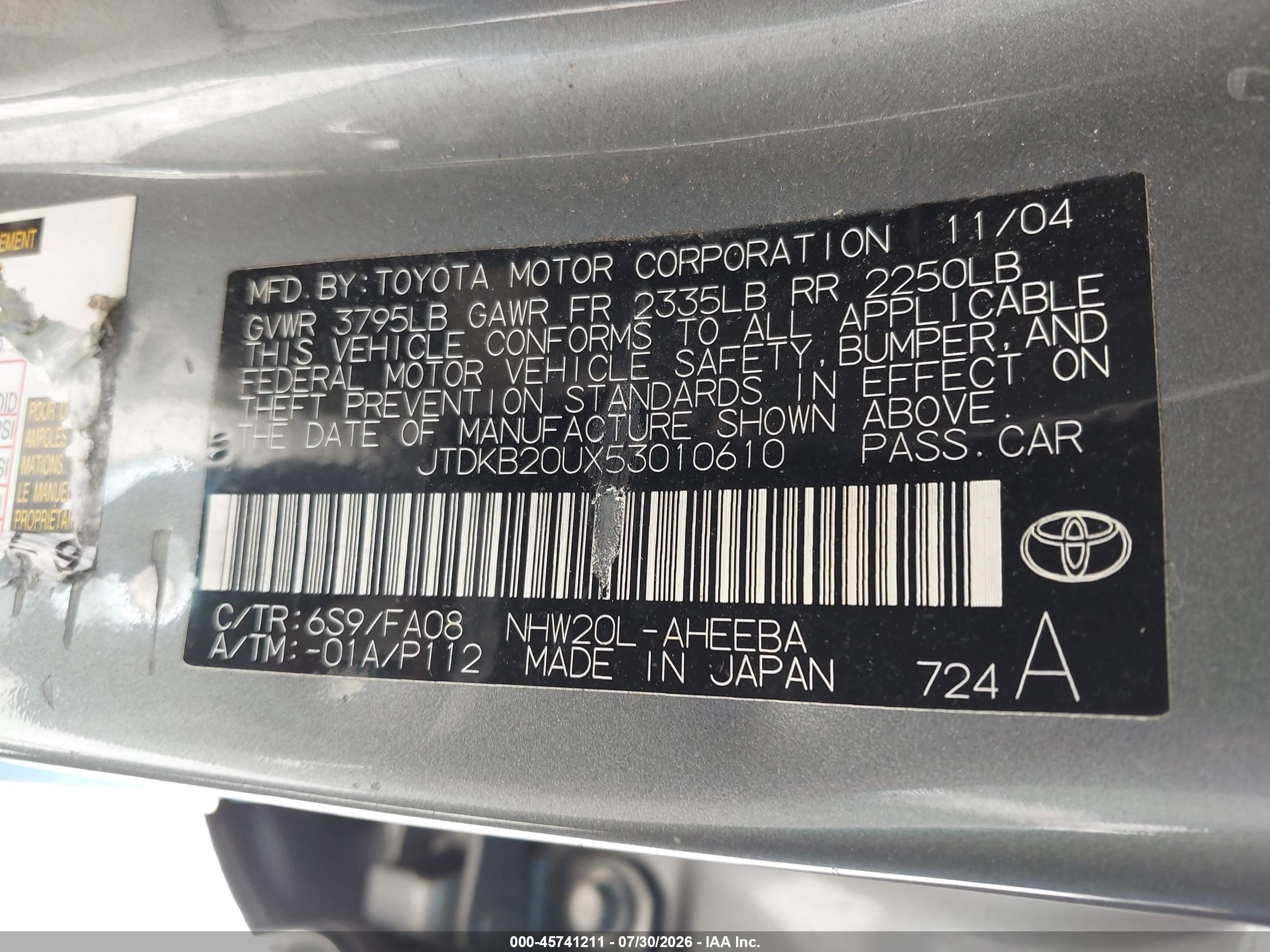 2005 Toyota Prius   Gray vin: JTDKB20UX53010610