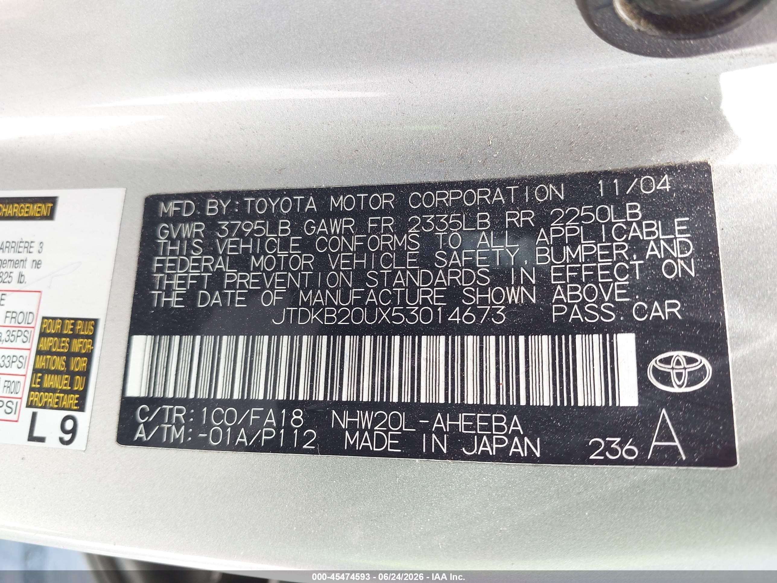 2005 Toyota Prius   Серебряный vin: JTDKB20UX53014673