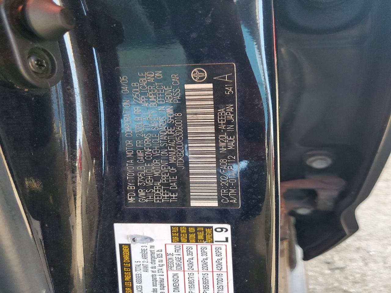 2005 Toyota Prius Base Black vin: JTDKB20UX53060018