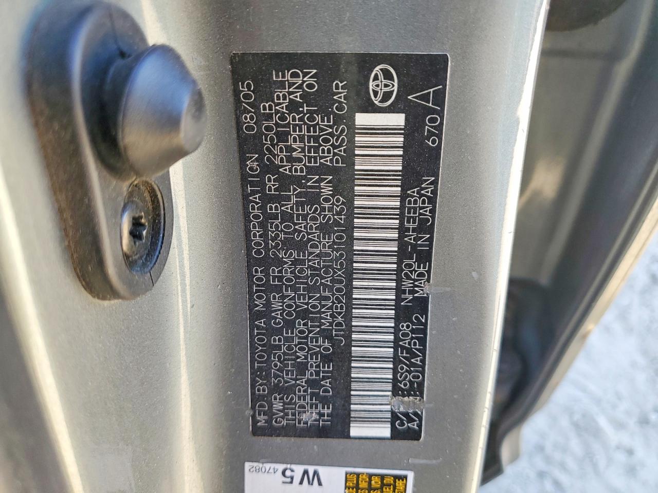2005 Toyota Prius Серый vin: JTDKB20UX53101439