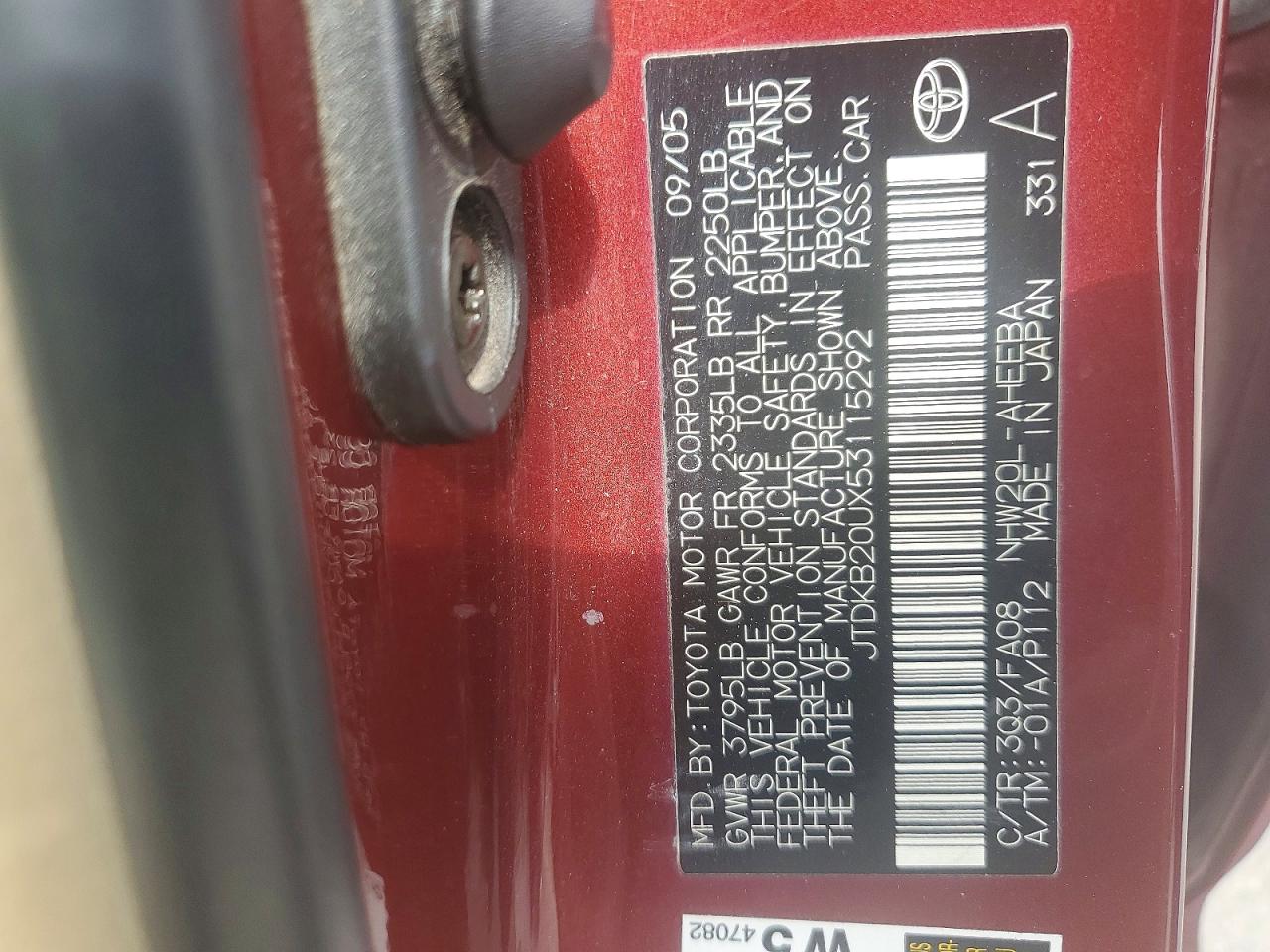 2005 Toyota Prius Base Бордовый vin: JTDKB20UX53115292
