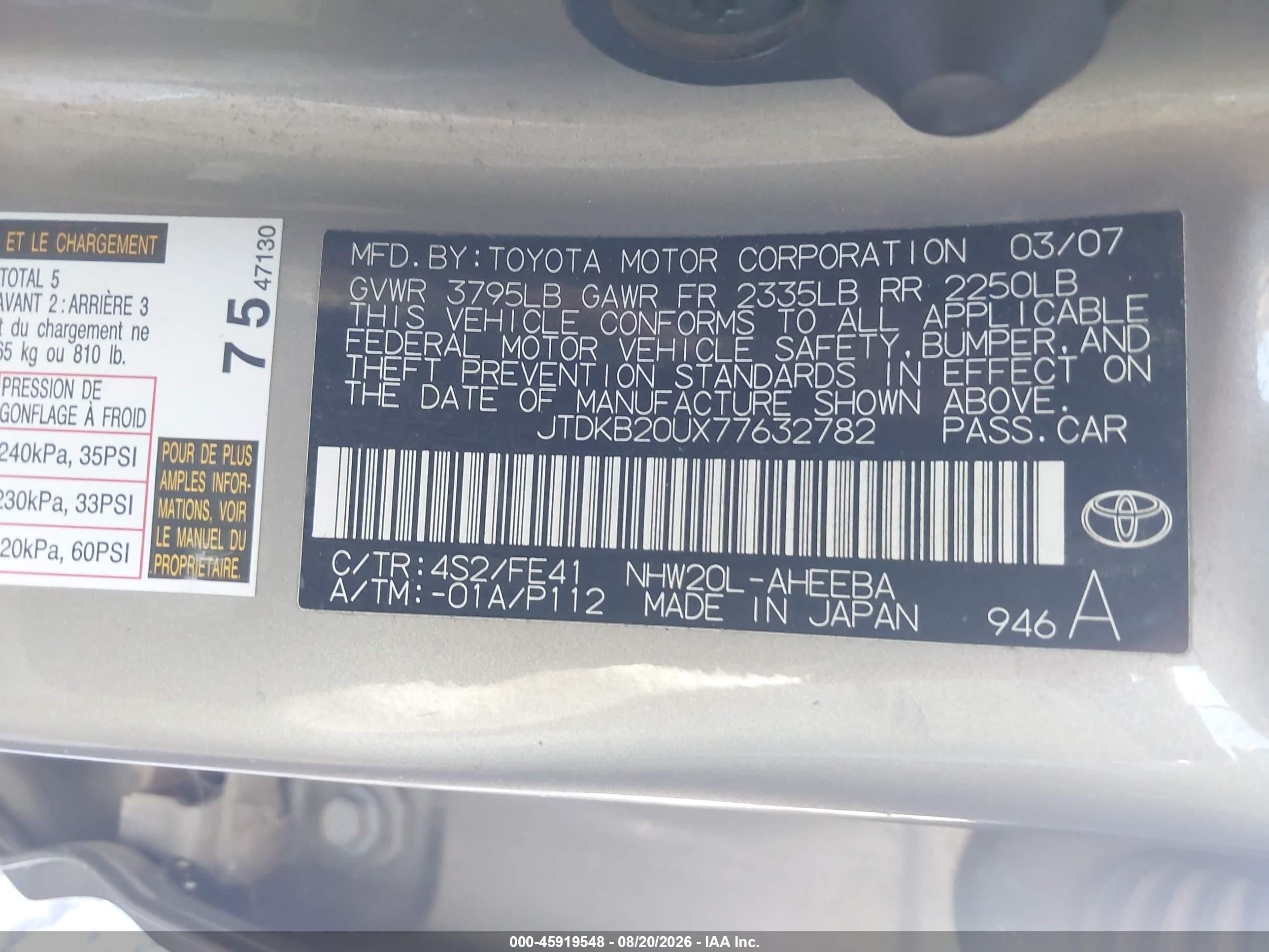 2007 Toyota Prius   Tan vin: JTDKB20UX77632782