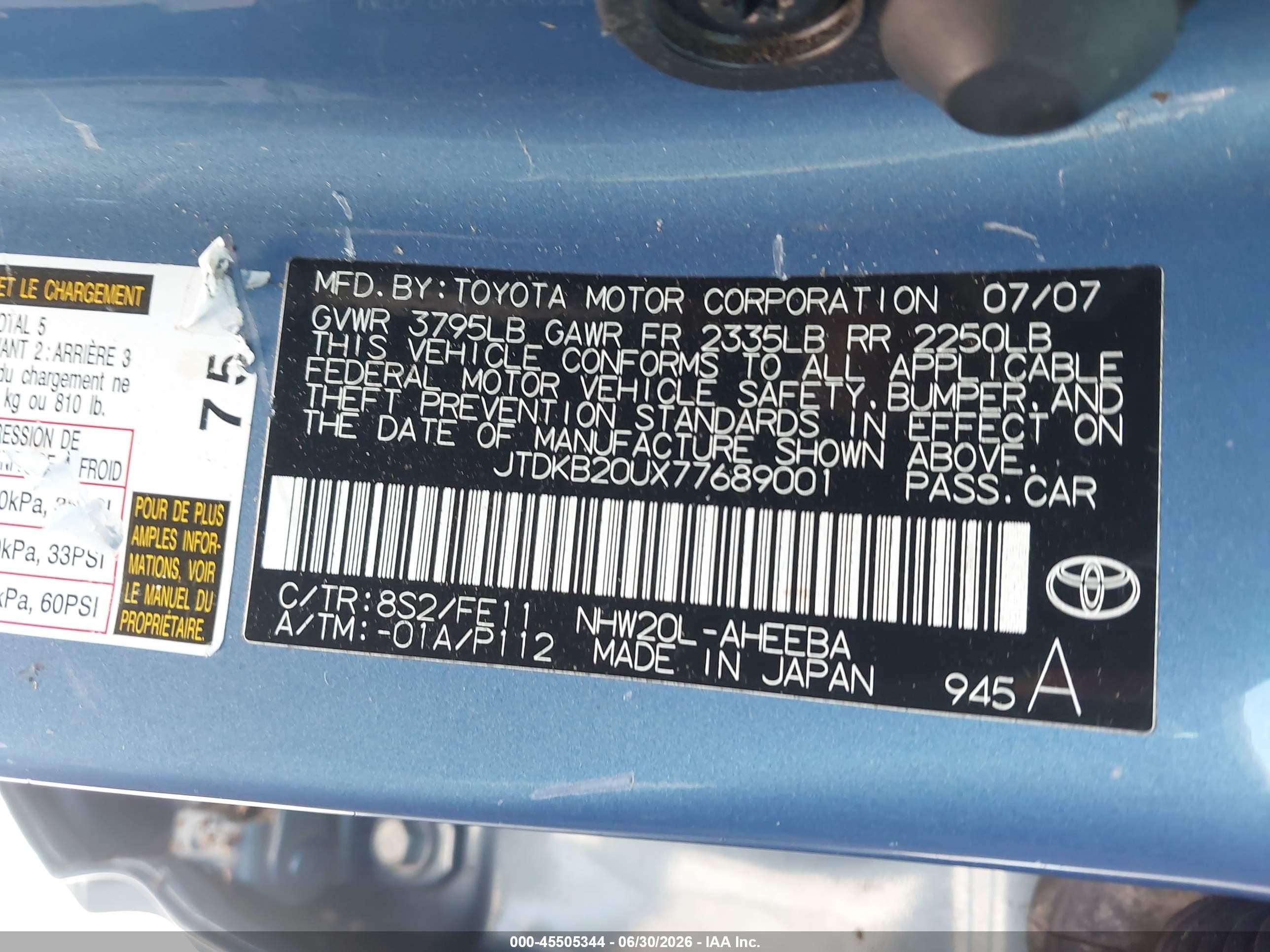 2007 Toyota Prius   Синий vin: JTDKB20UX77689001