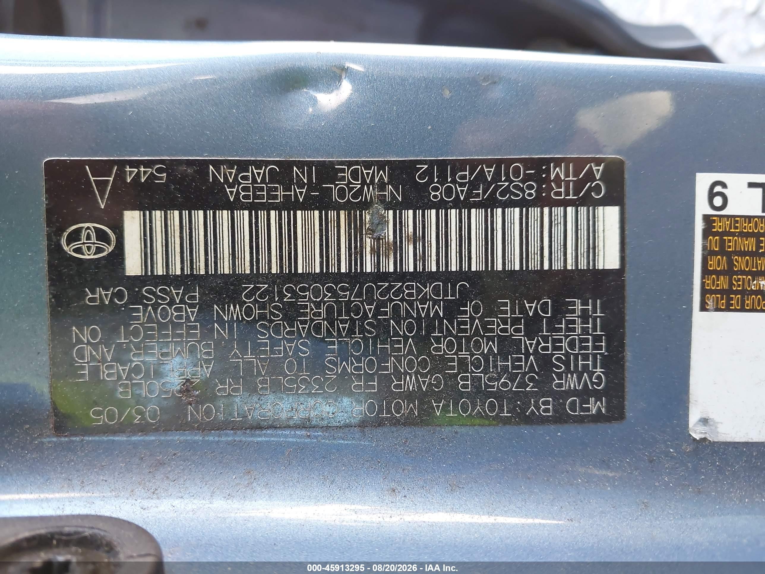 2005 Toyota Prius   Синий vin: JTDKB22U753053122