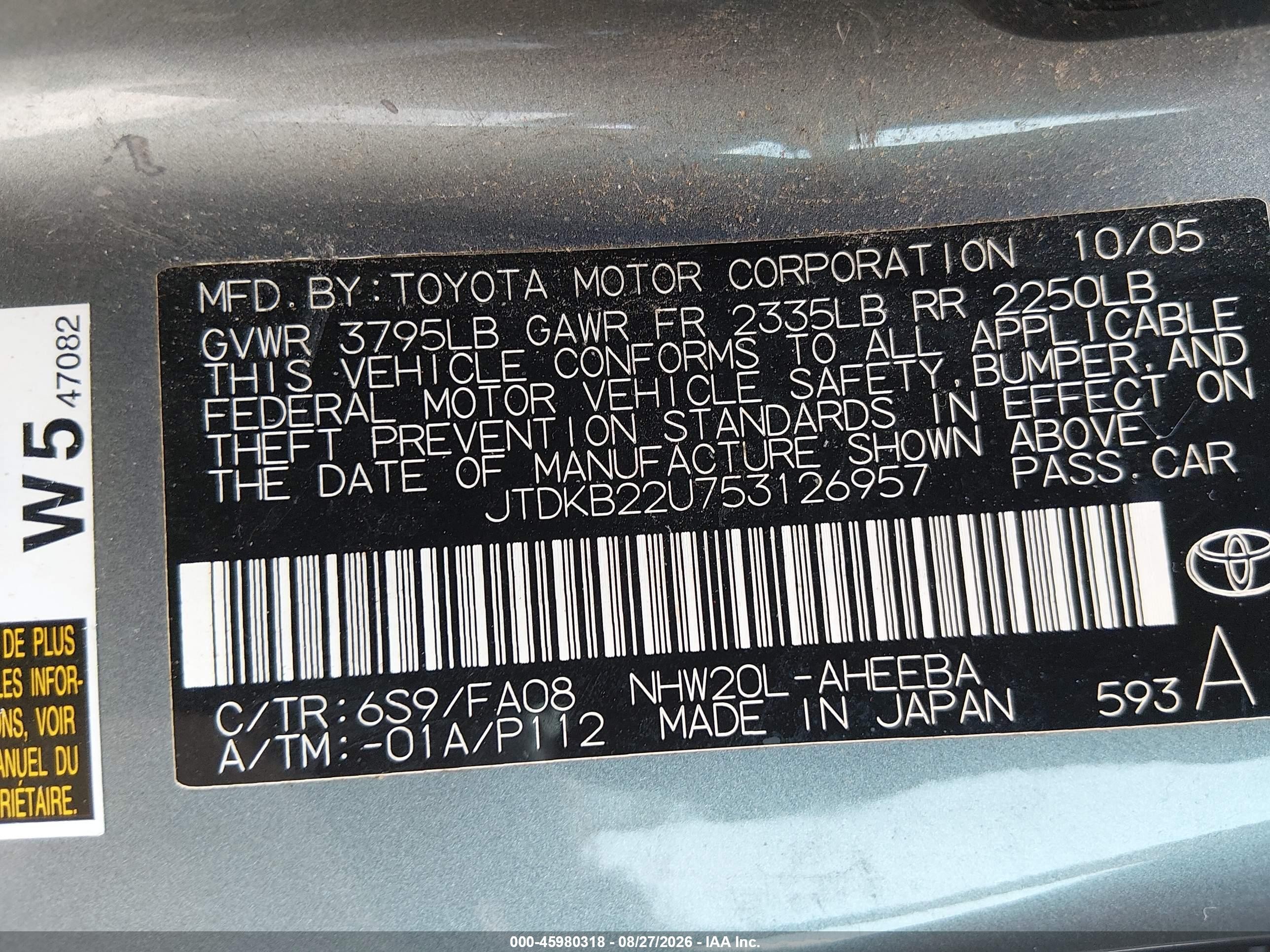 2005 Toyota Prius   Gray vin: JTDKB22U753126957