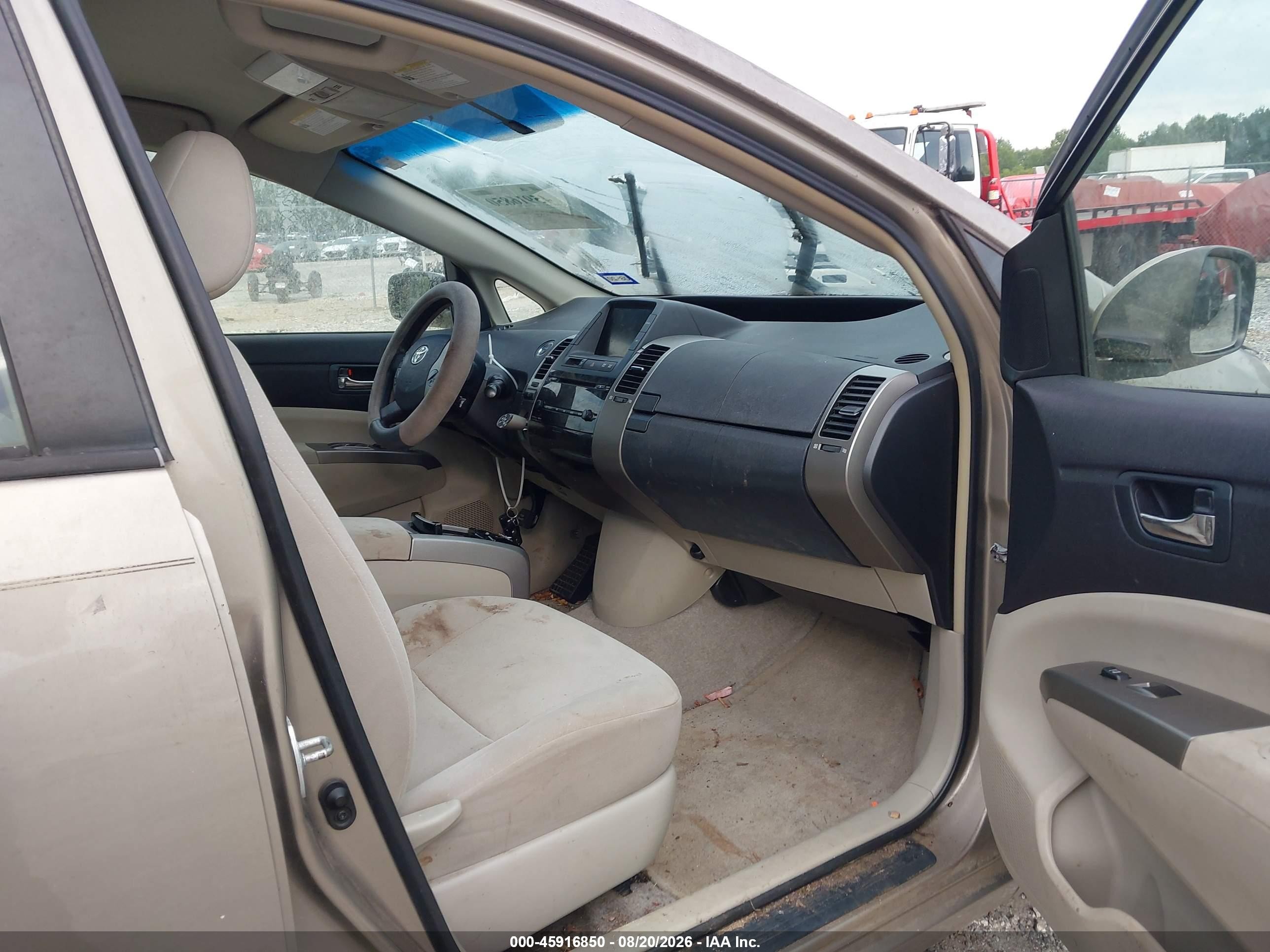 2006 Toyota Prius   Коричневый vin: JTDKB22U967537643