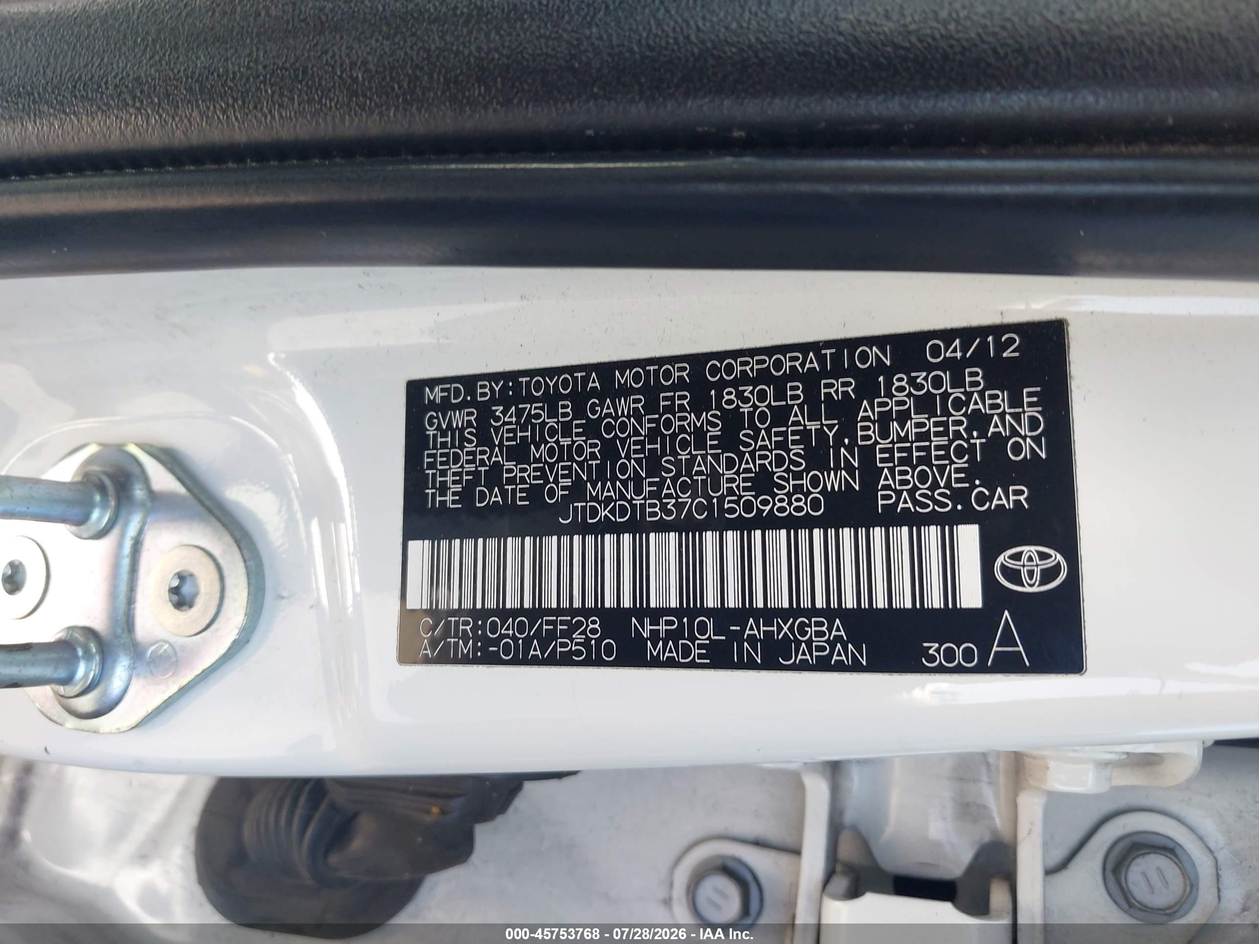 2012 Toyota Prius C Three Белый vin: JTDKDTB37C1509880