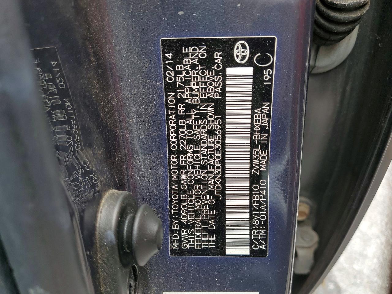 2014 Toyota Prius Plug-in Hybrid Base Серый vin: JTDKN3DP0E3056951