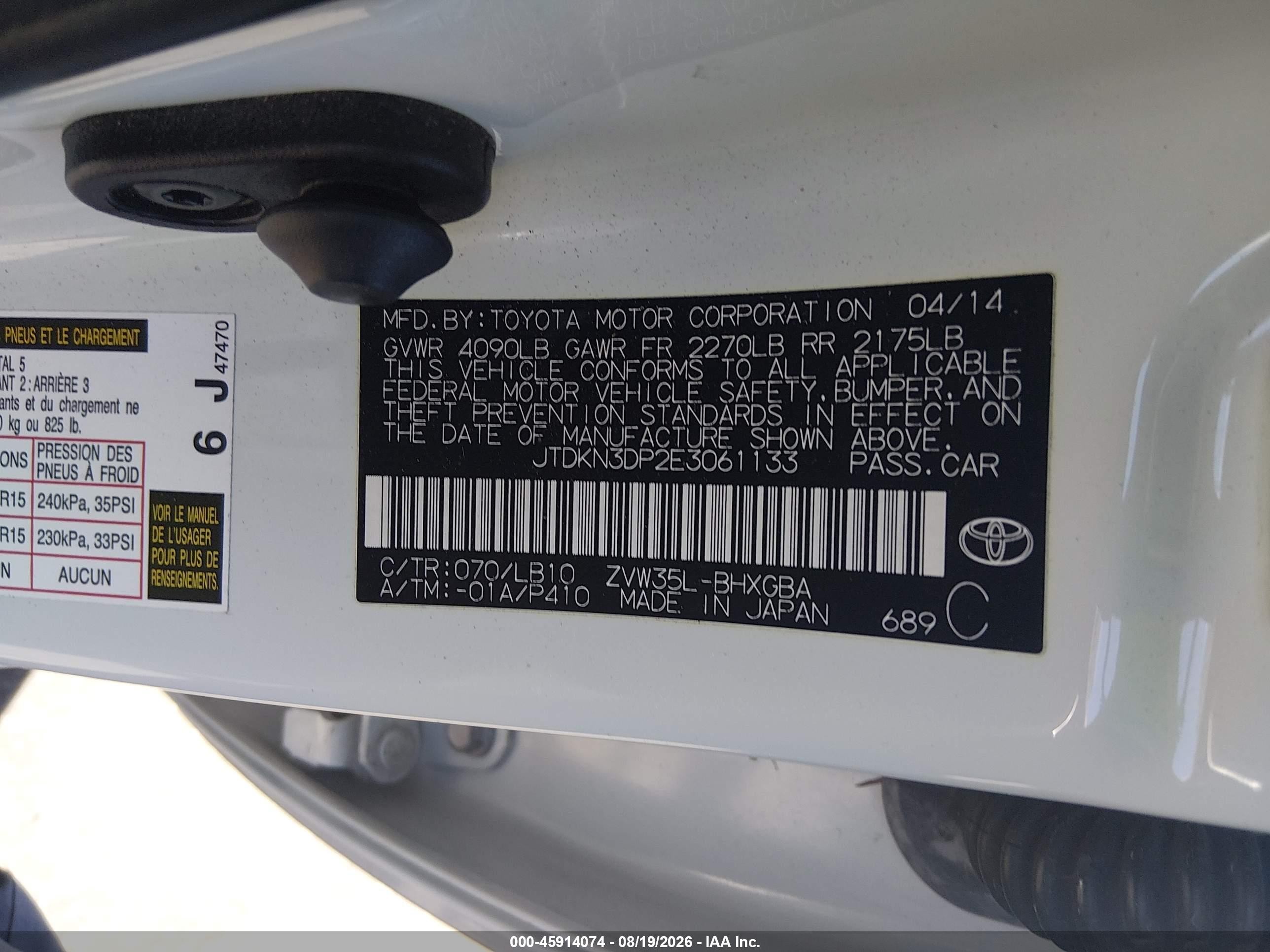 2014 Toyota Prius Plug-in Advanced Белый vin: JTDKN3DP2E3061133