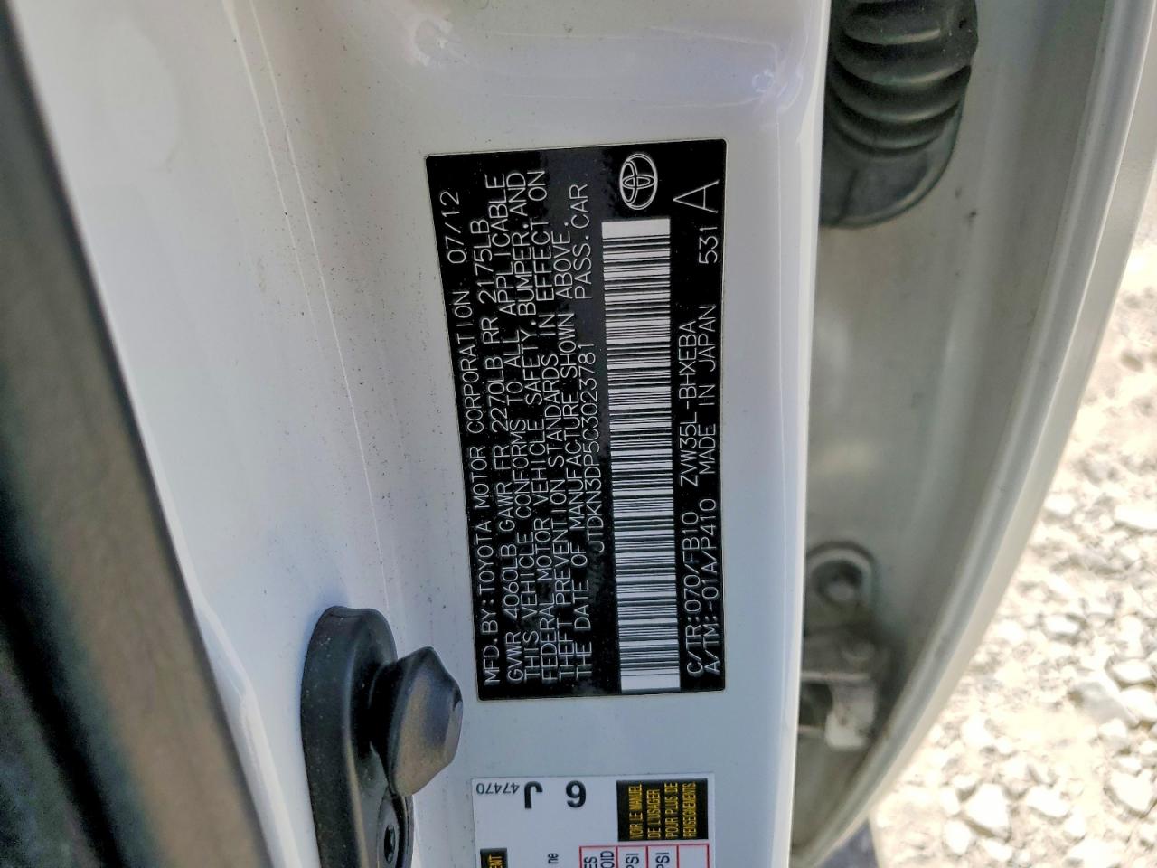 2012 Toyota Prius Plug-in Hybrid Base Белый vin: JTDKN3DP5C3023781