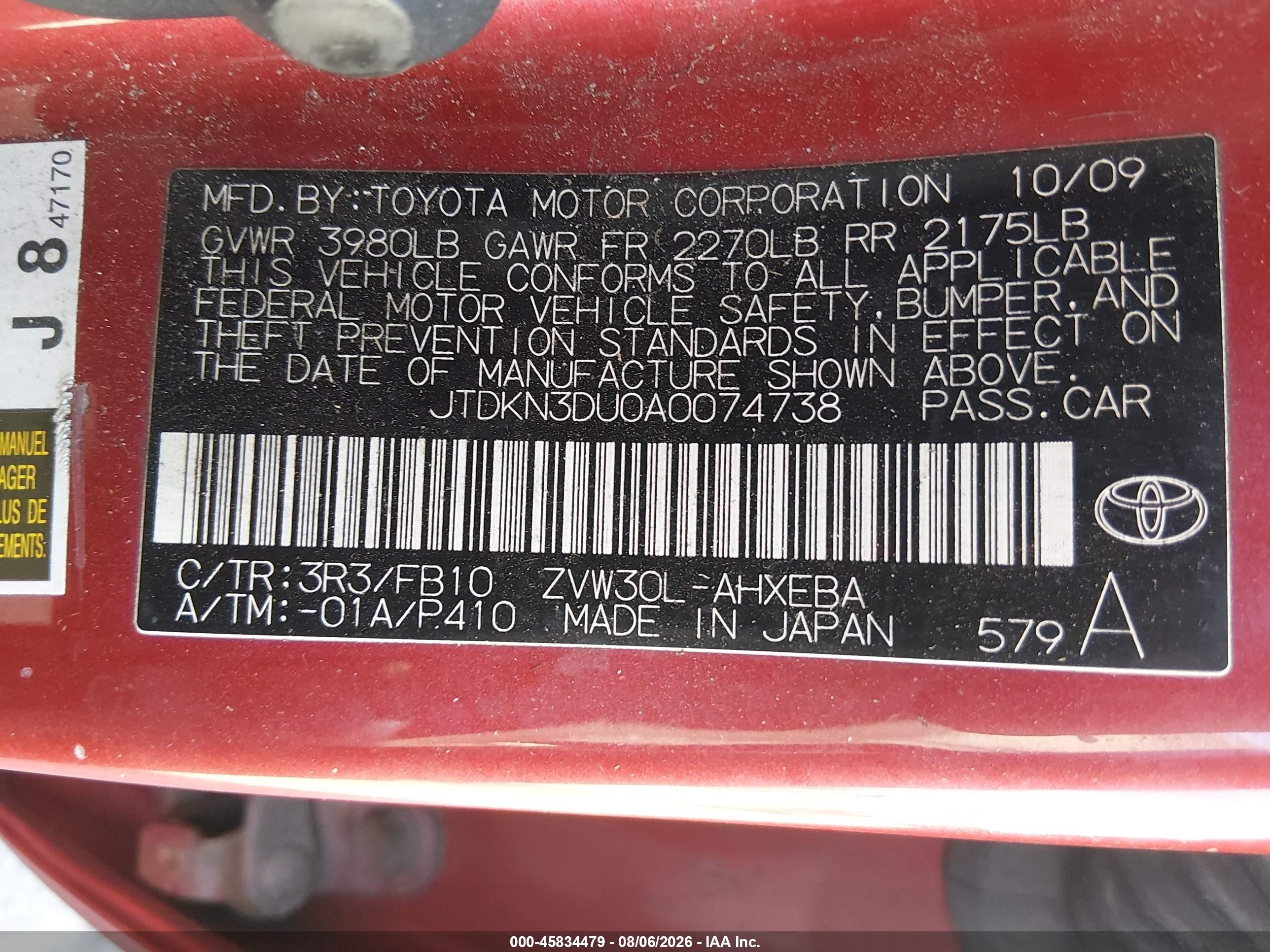 2010 Toyota Prius Ii Красный vin: JTDKN3DU0A0074738