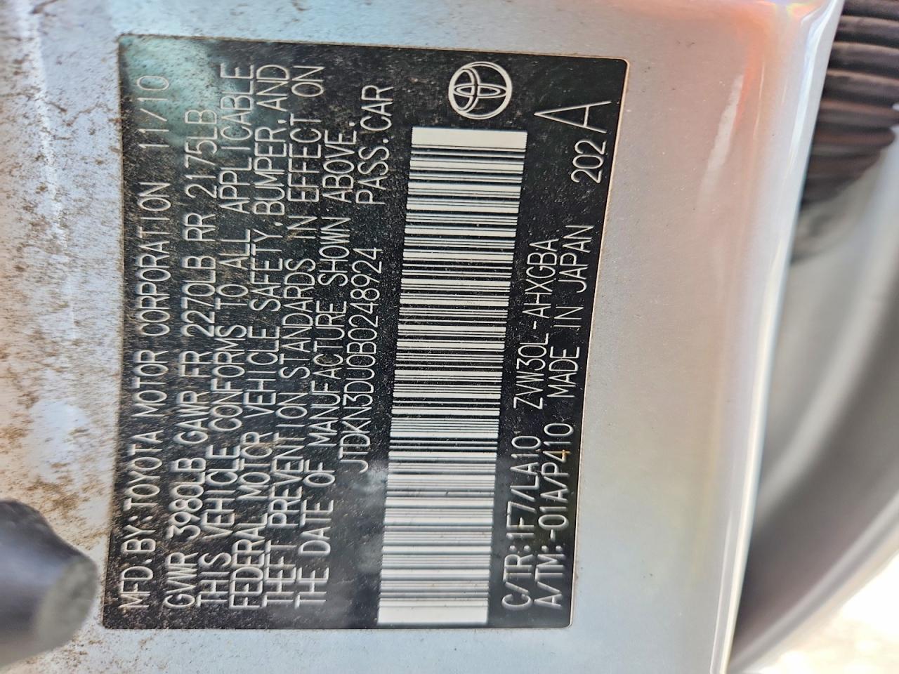 2011 Toyota Prius Four Gray vin: JTDKN3DU0B0248924