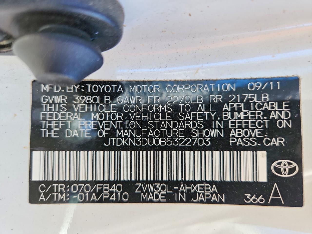 2011 Toyota Prius Two Белый vin: JTDKN3DU0B5322703