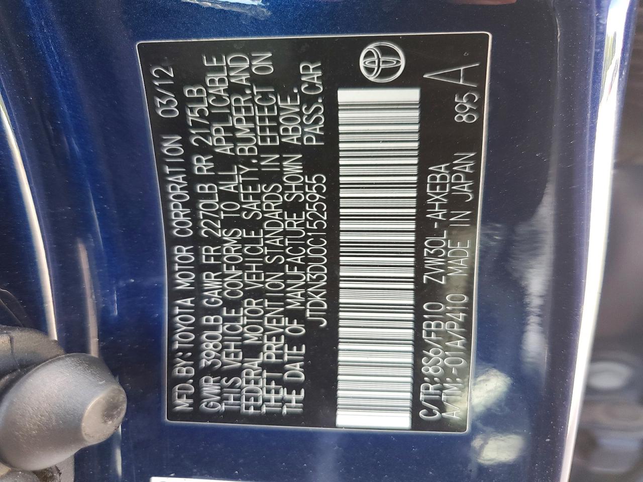 2012 Toyota Prius Two Blue vin: JTDKN3DU0C1525955