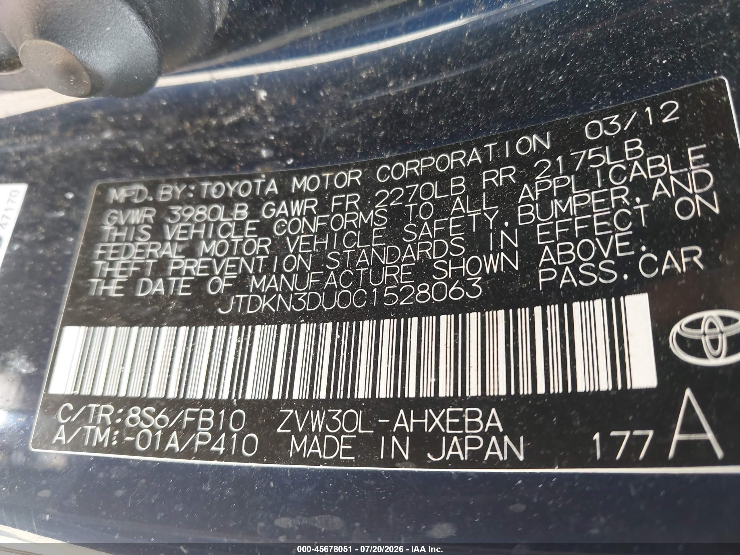 2012 Toyota Prius Two Синий vin: JTDKN3DU0C1528063