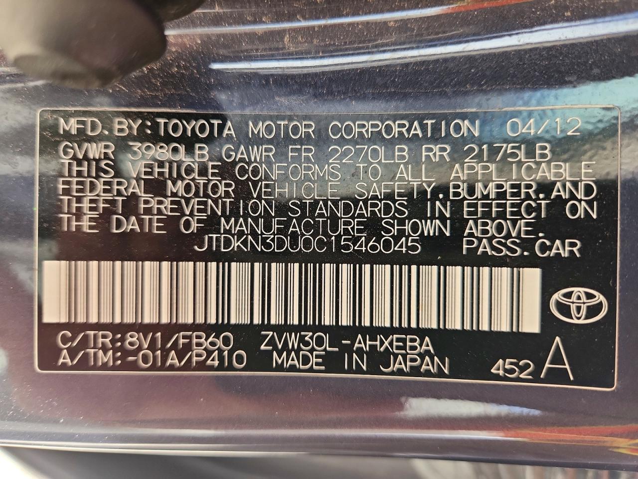 2012 Toyota Prius Three Gray vin: JTDKN3DU0C1546045