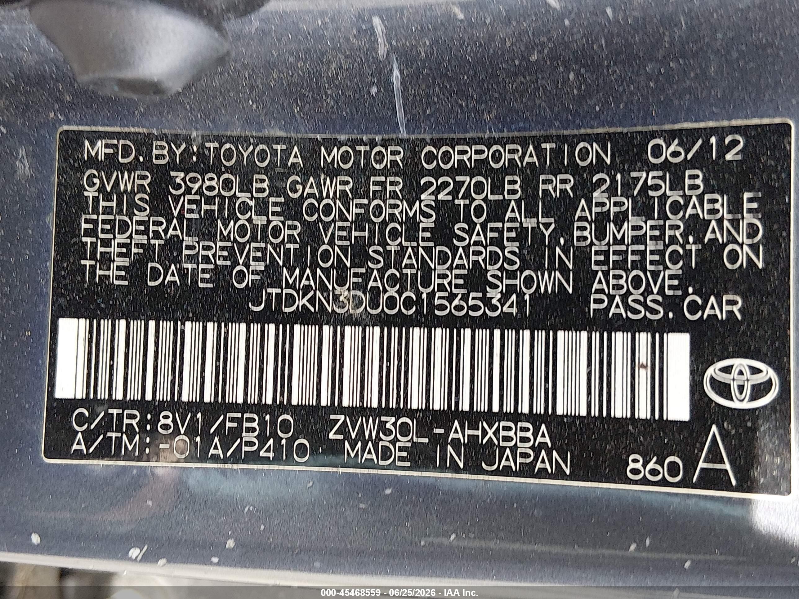 2012 Toyota Prius One Серый vin: JTDKN3DU0C1565341