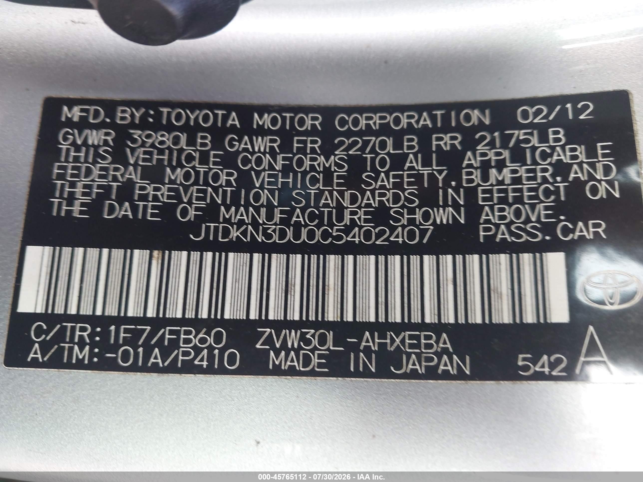 2012 Toyota Prius Two Серый vin: JTDKN3DU0C5402407