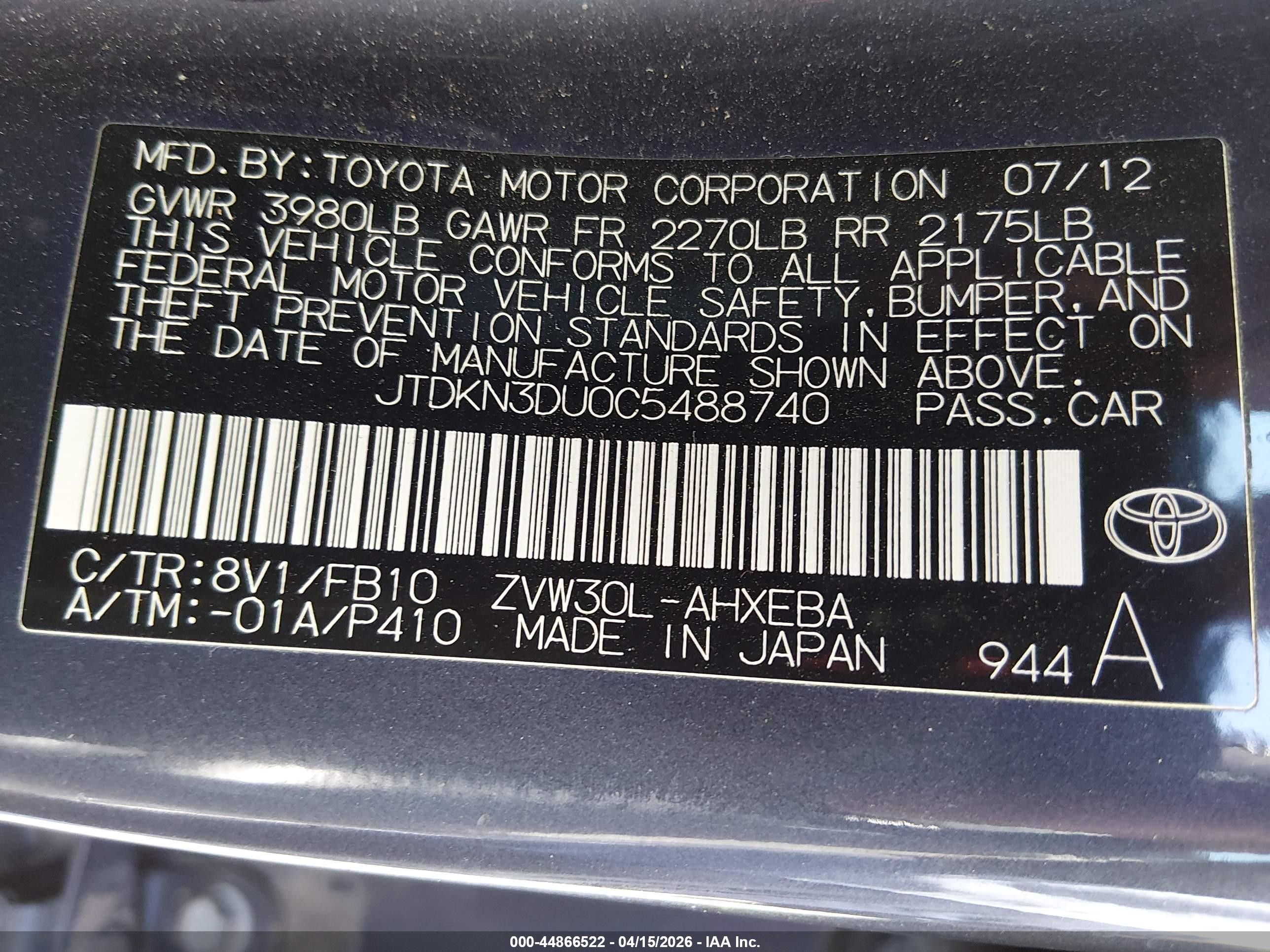 2012 Toyota Prius Two Серый vin: JTDKN3DU0C5488740