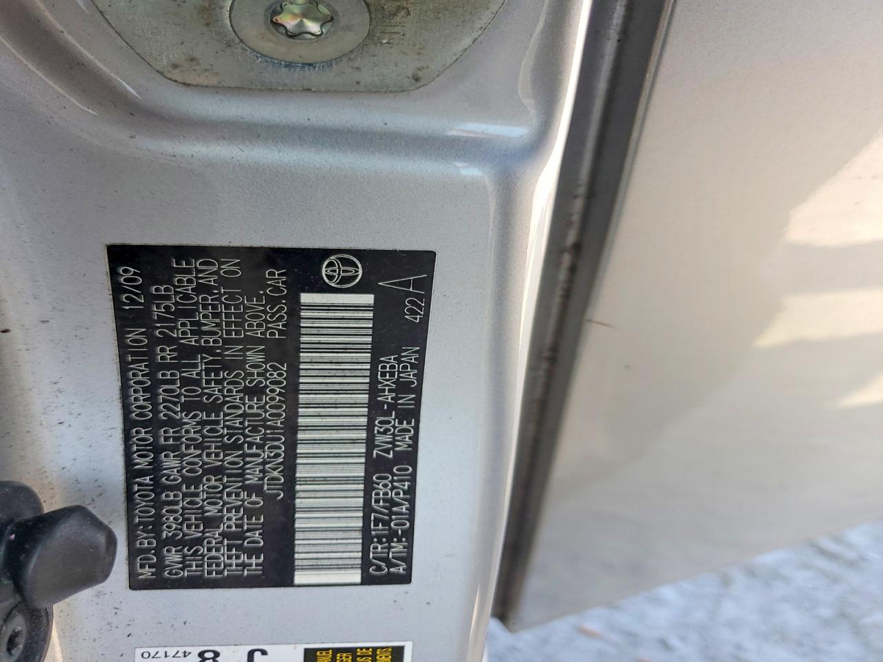 2010 Toyota Prius Ii Серый vin: JTDKN3DU1A0099082