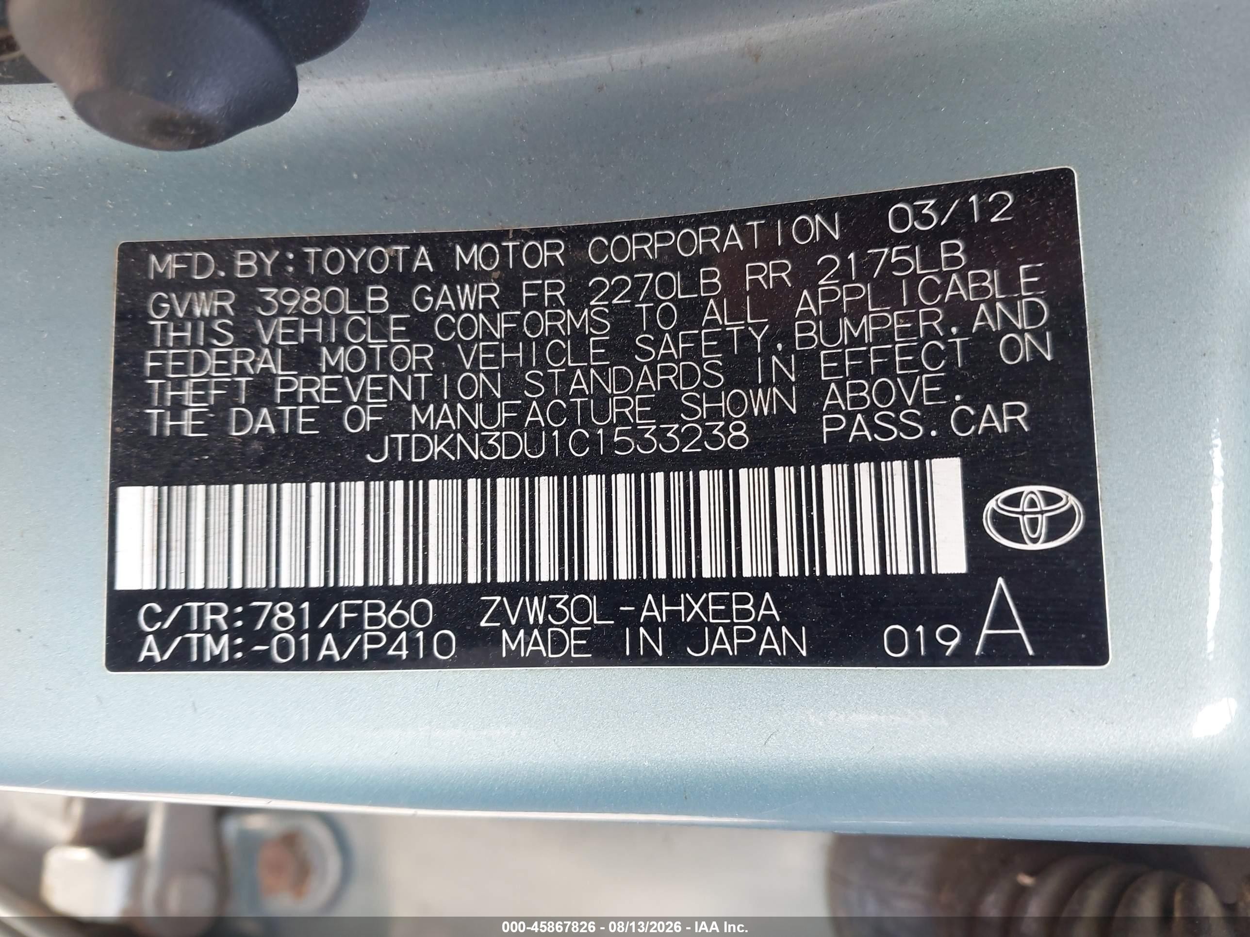 2012 Toyota Prius Five/four/one/three/two Серебряный vin: JTDKN3DU1C1533238