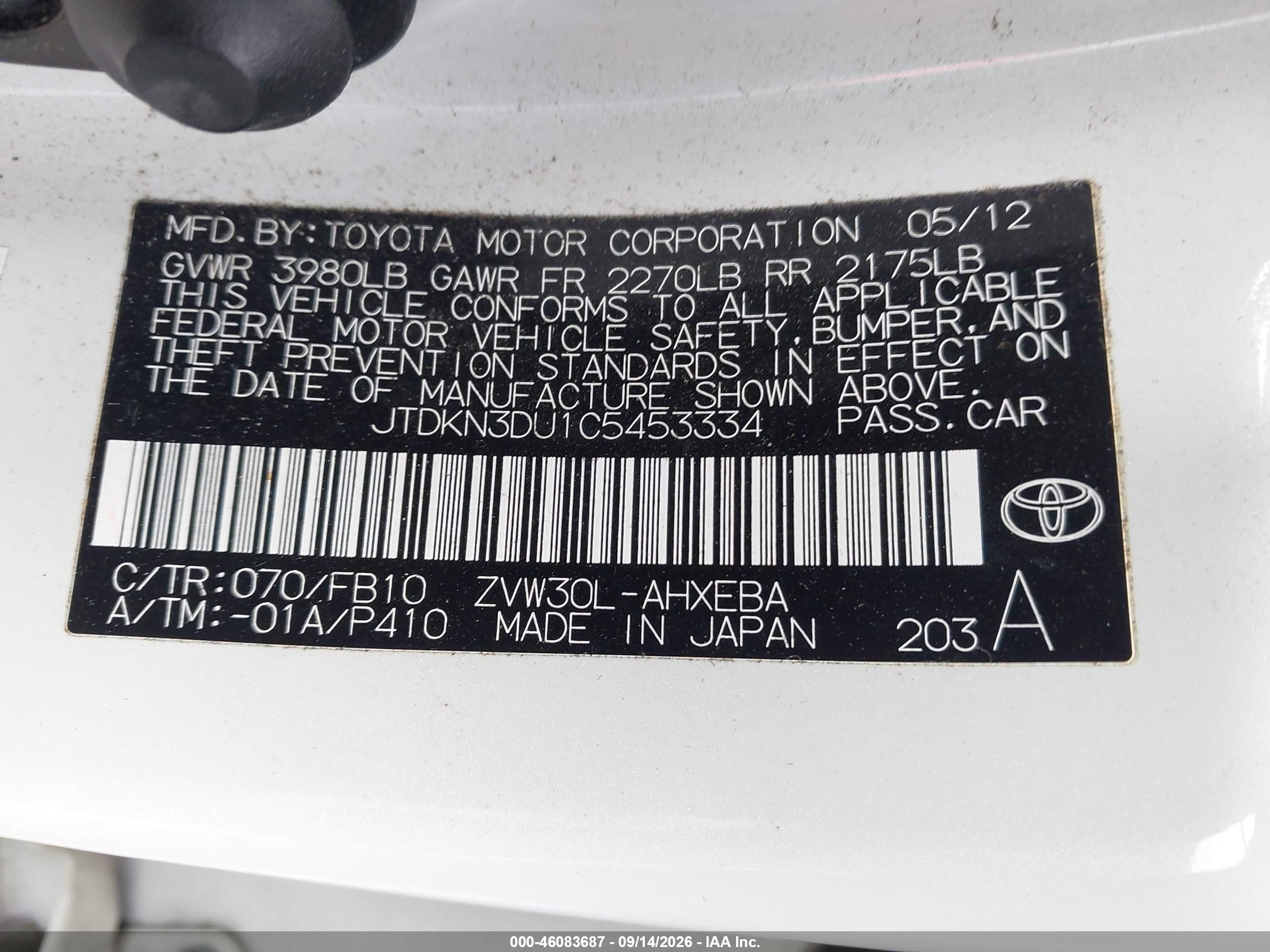 2012 Toyota Prius Three White vin: JTDKN3DU1C5453334