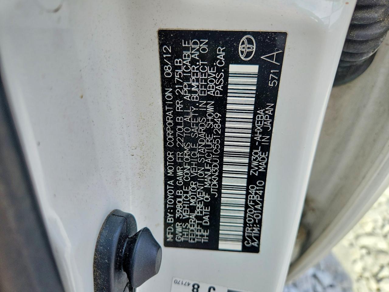 2012 Toyota Prius Two Белый vin: JTDKN3DU1C5512849