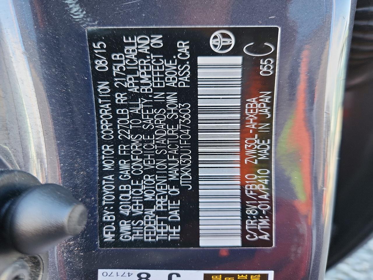 2015 Toyota Prius Three Серый vin: JTDKN3DU1F0473603