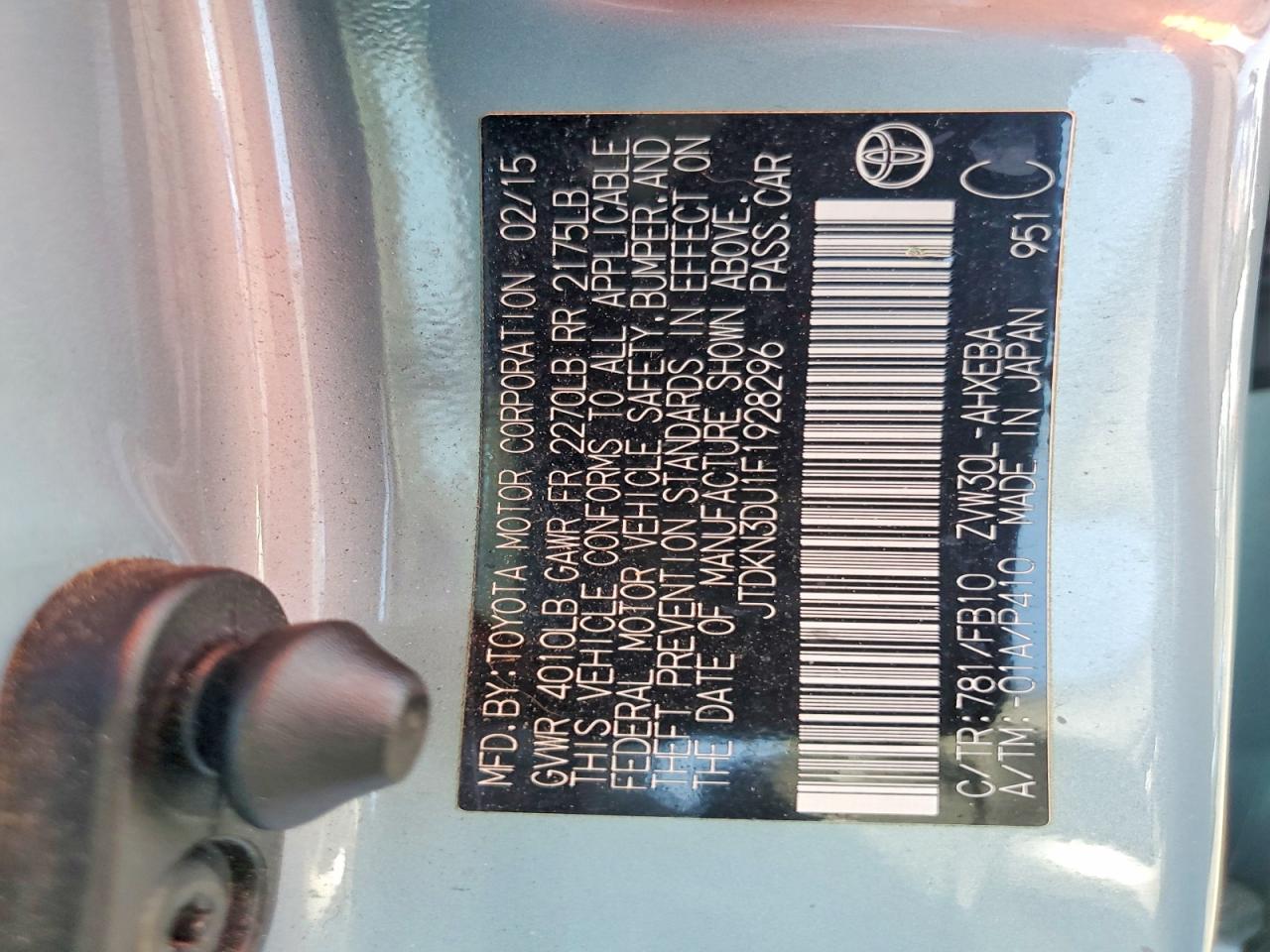 2015 Toyota Prius Green vin: JTDKN3DU1F1928296