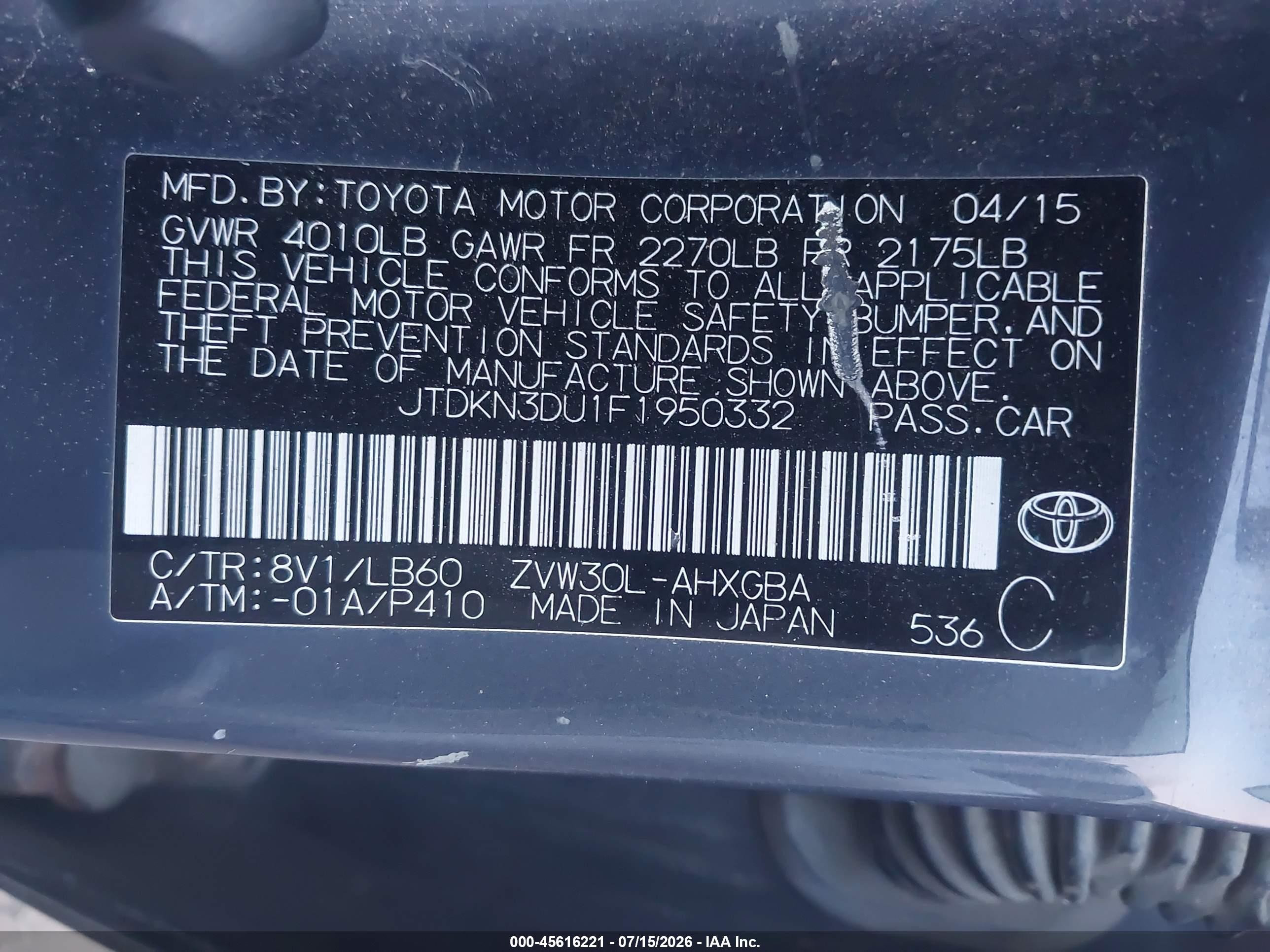 2015 Toyota Prius Four Gray vin: JTDKN3DU1F1950332