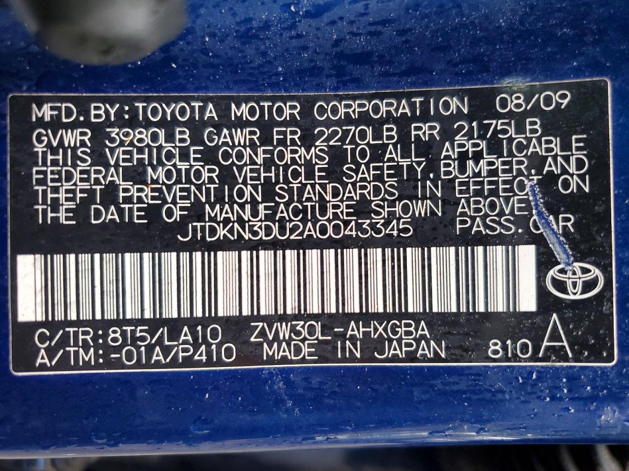 2010 Toyota Prius V Синий vin: JTDKN3DU2A0043345