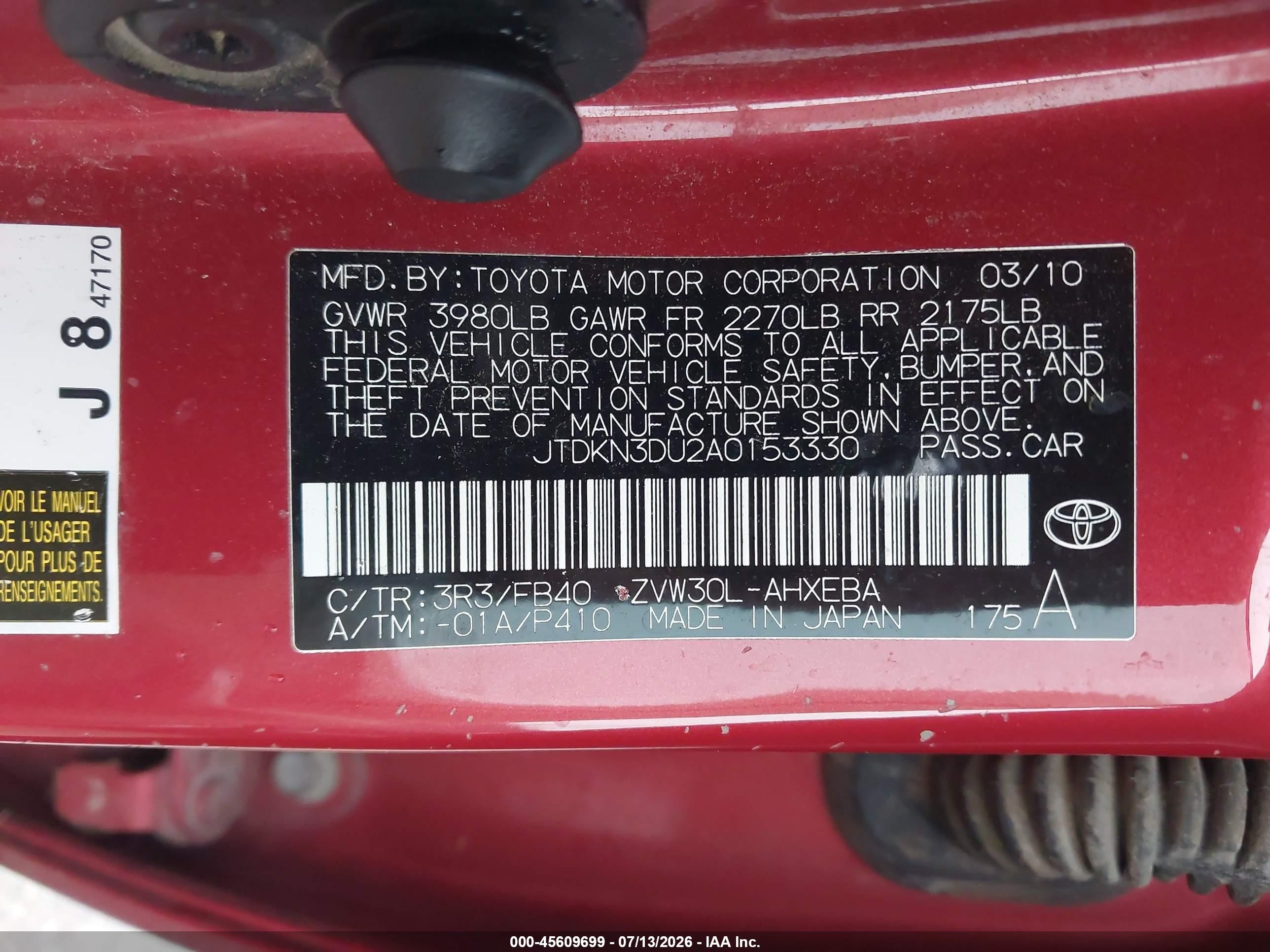 2010 Toyota Prius Ii Красный vin: JTDKN3DU2A0153330